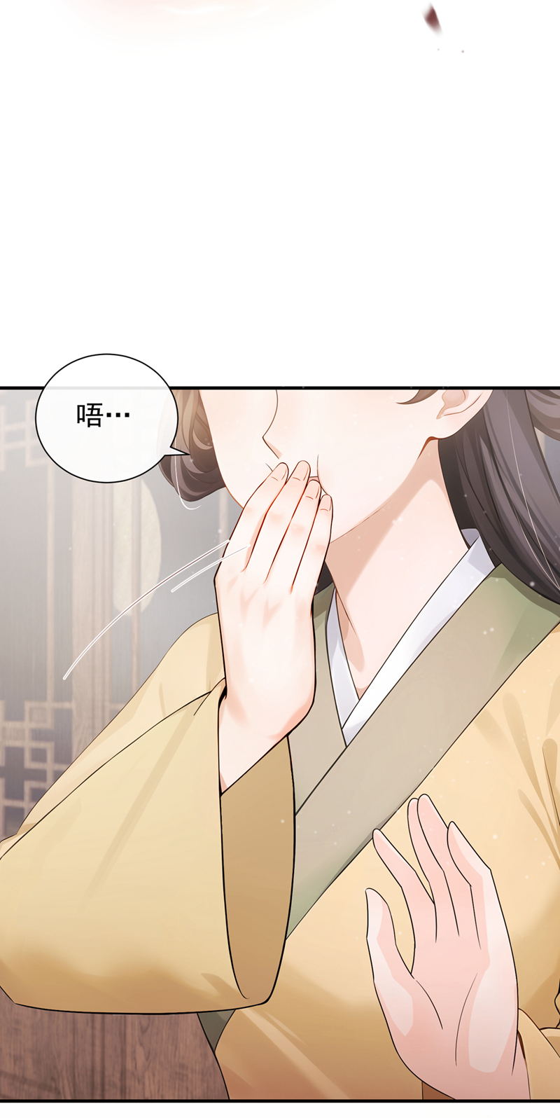 我带超市穿到古代养丞相 第25页