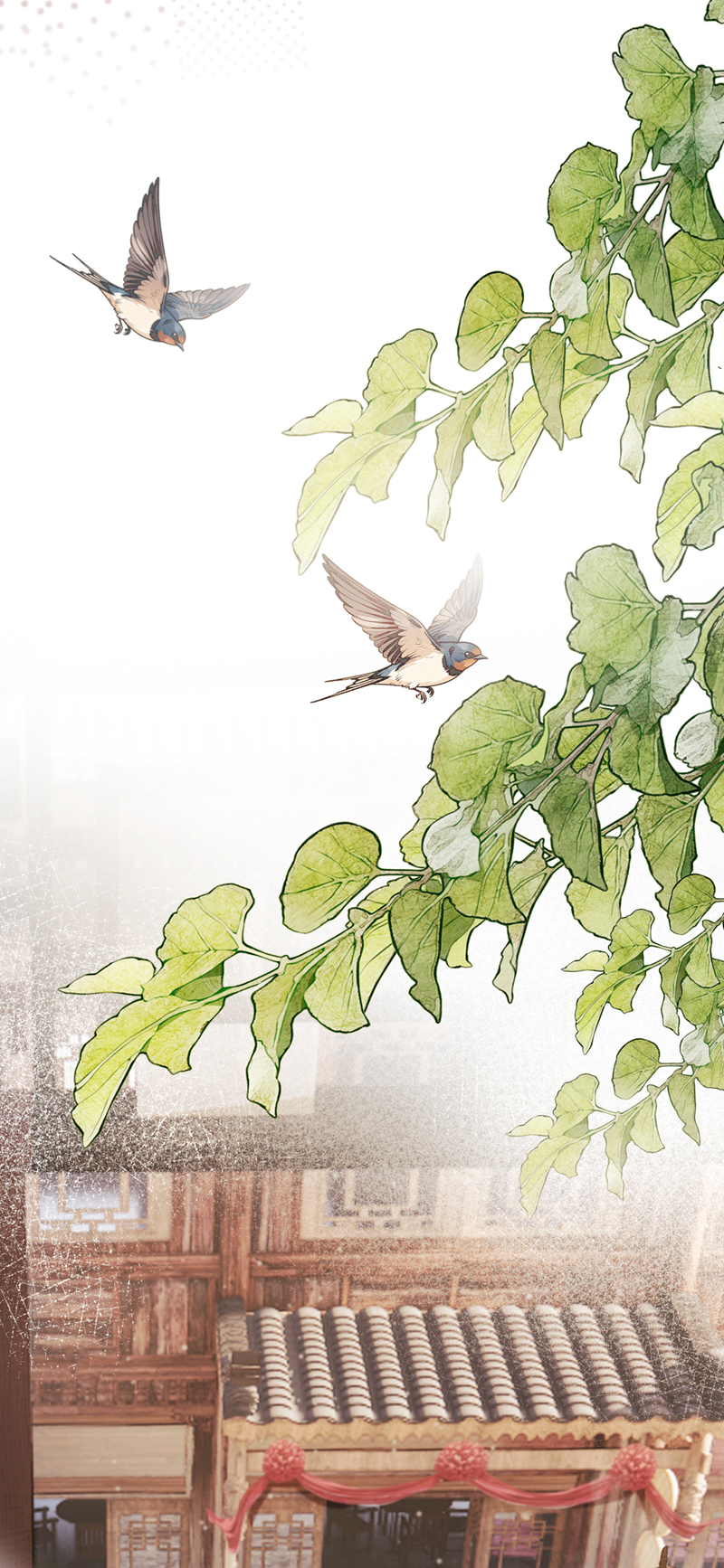 我带超市穿到古代养丞相 第30页