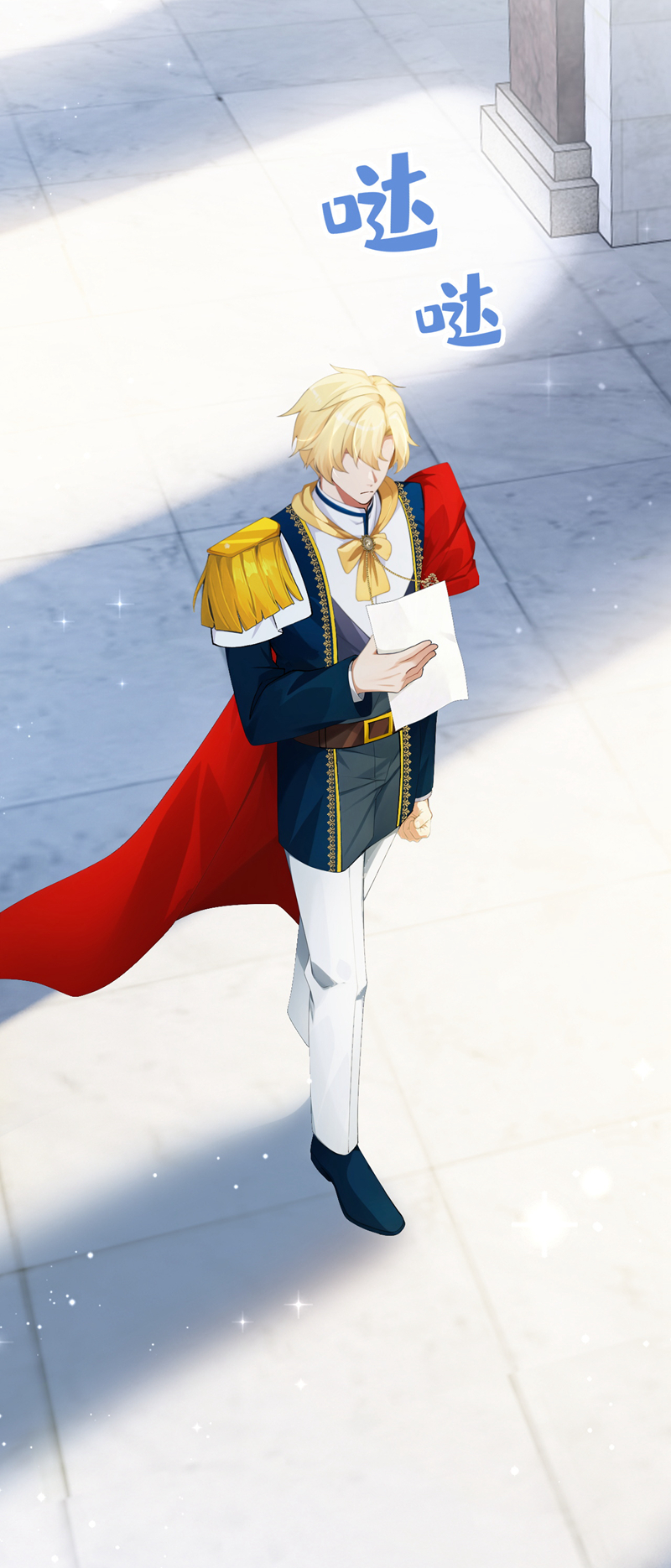 让出天赋后，我成了魔法界团宠 - 第60话 幼稚的玩笑 - 第20张图