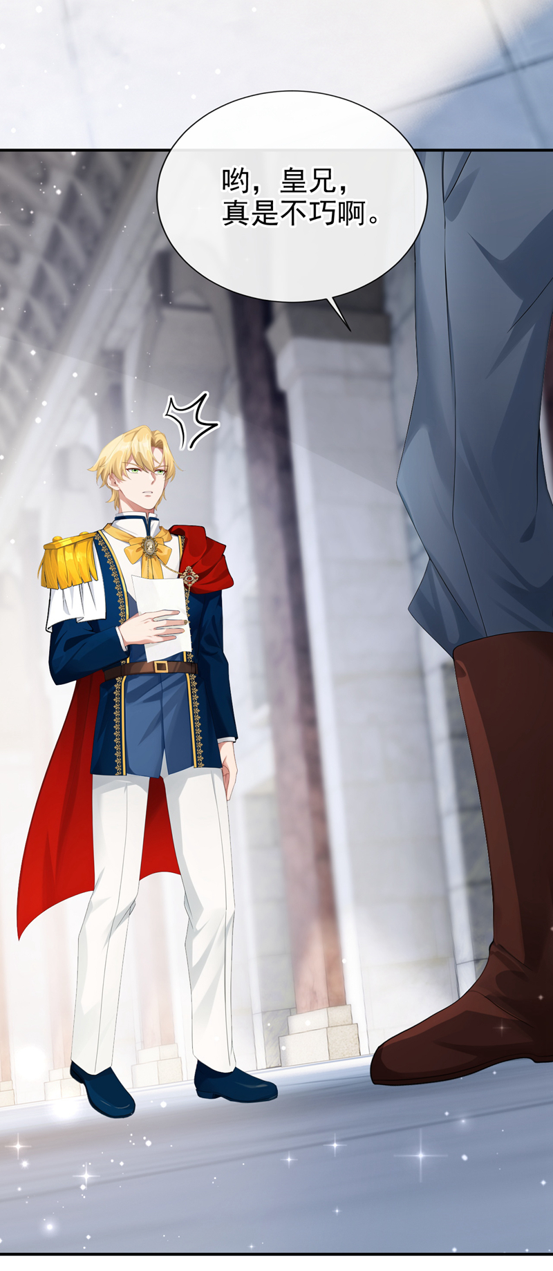 让出天赋后，我成了魔法界团宠 - 第60话 幼稚的玩笑 - 第21张图