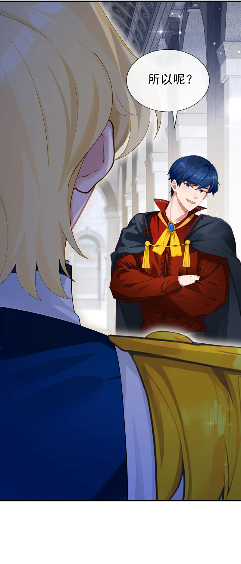 让出天赋后，我成了魔法界团宠 - 第60话 幼稚的玩笑 - 第24张图