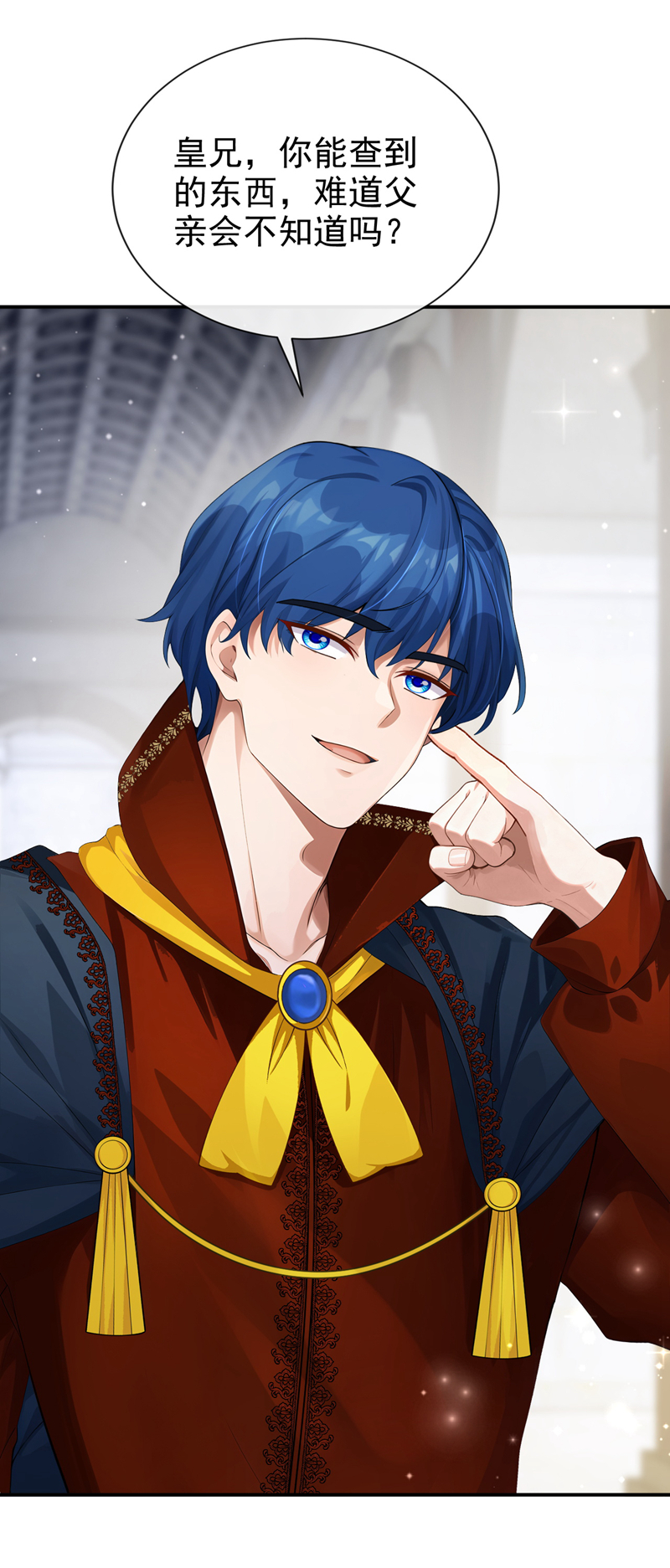 让出天赋后，我成了魔法界团宠 - 第60话 幼稚的玩笑 - 第25张图