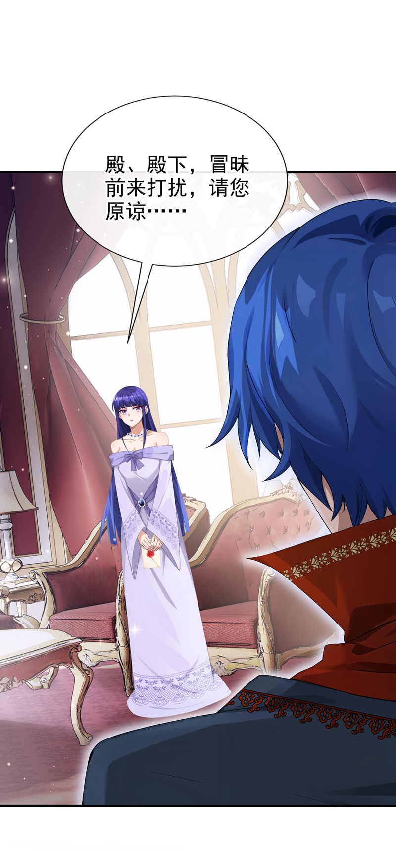 让出天赋后，我成了魔法界团宠 - 第60话 幼稚的玩笑 - 第38张图