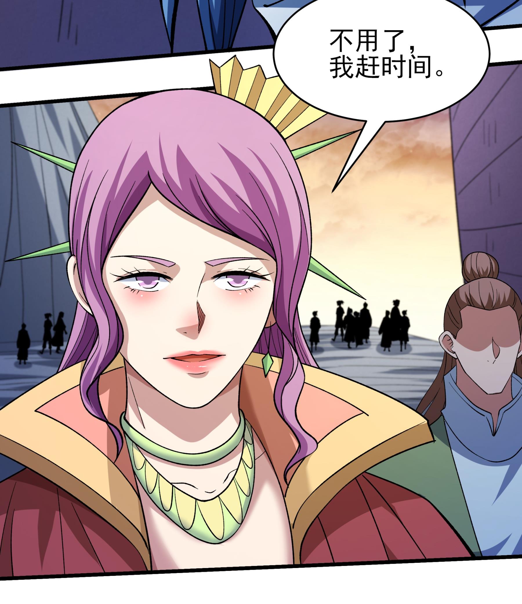 绝世武神 - 第373话1 驶入荒海（1） - 第16页