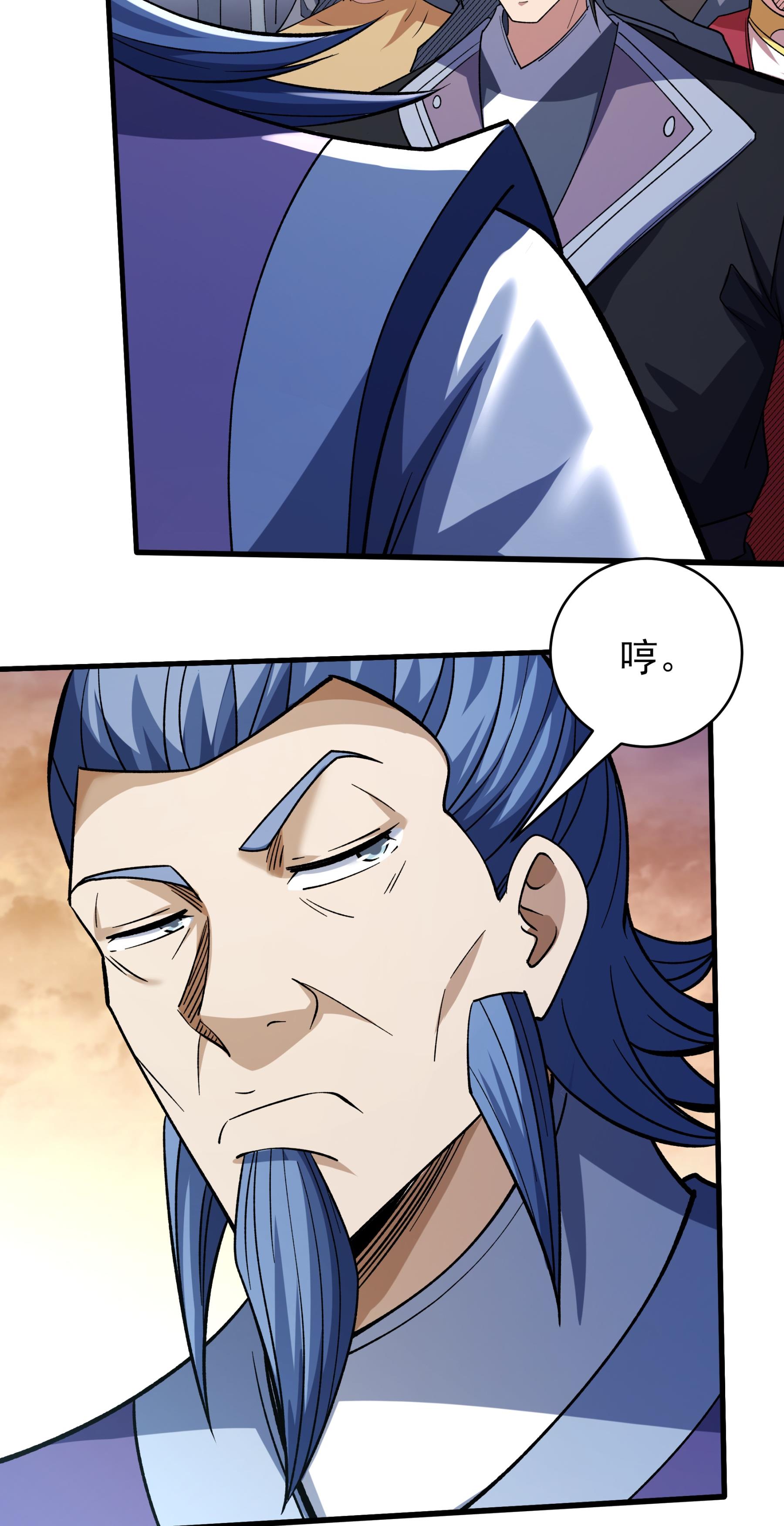 绝世武神 - 第373话1 驶入荒海（1） - 第19页