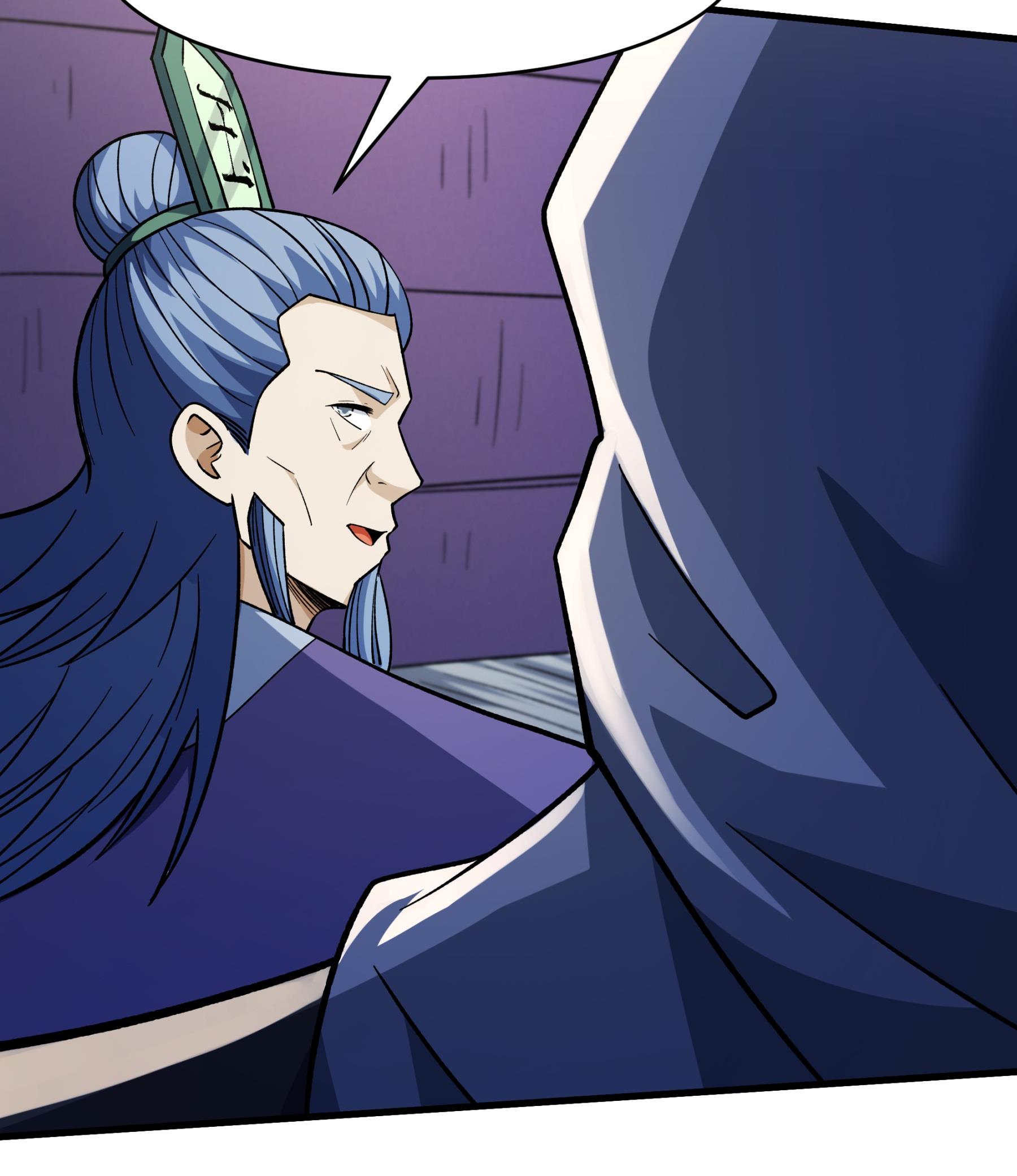 绝世武神 - 第373话1 驶入荒海（1） - 第23页