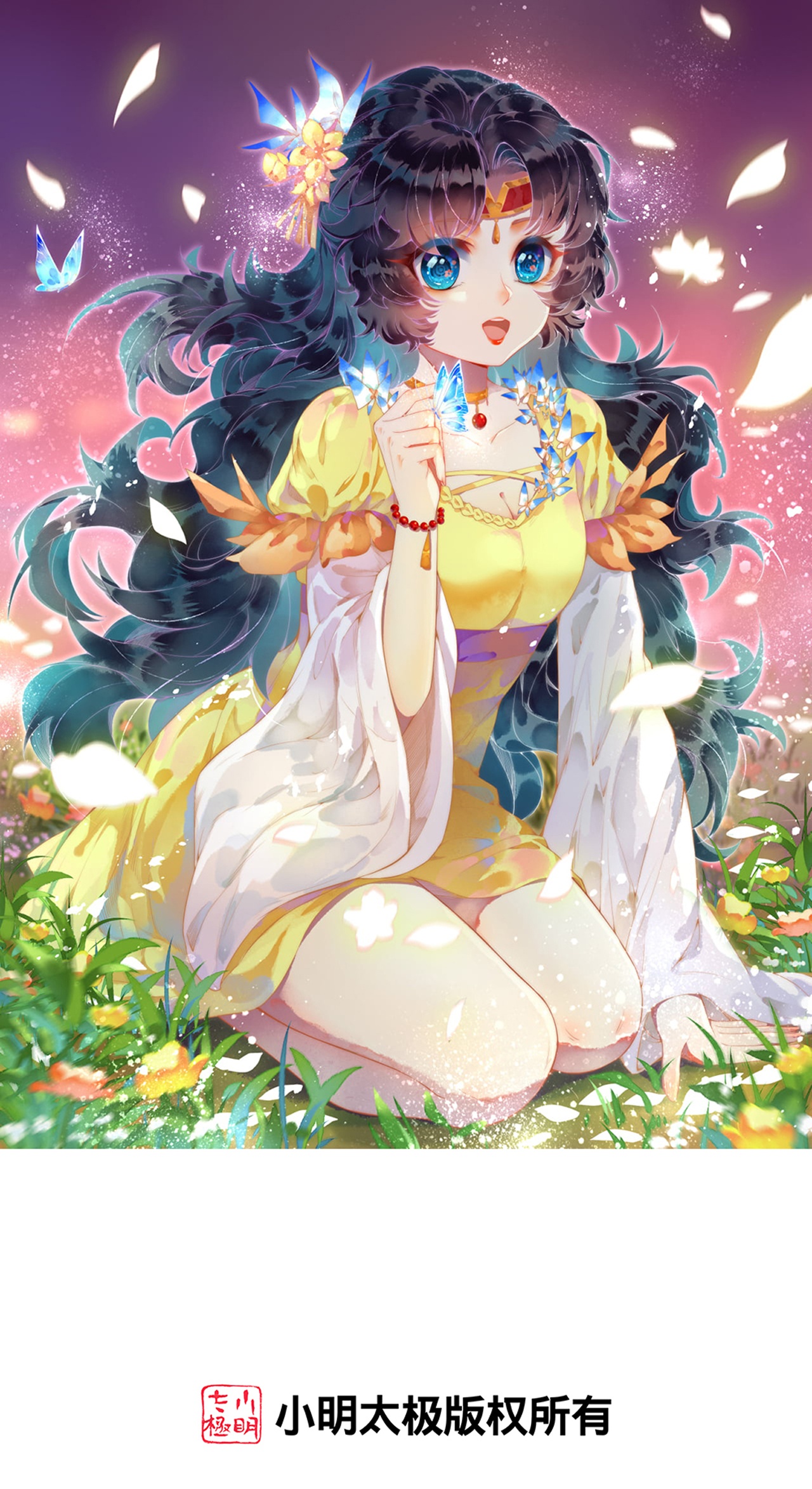 逆天邪神 - 第769话 请你保管好 - 第1张图