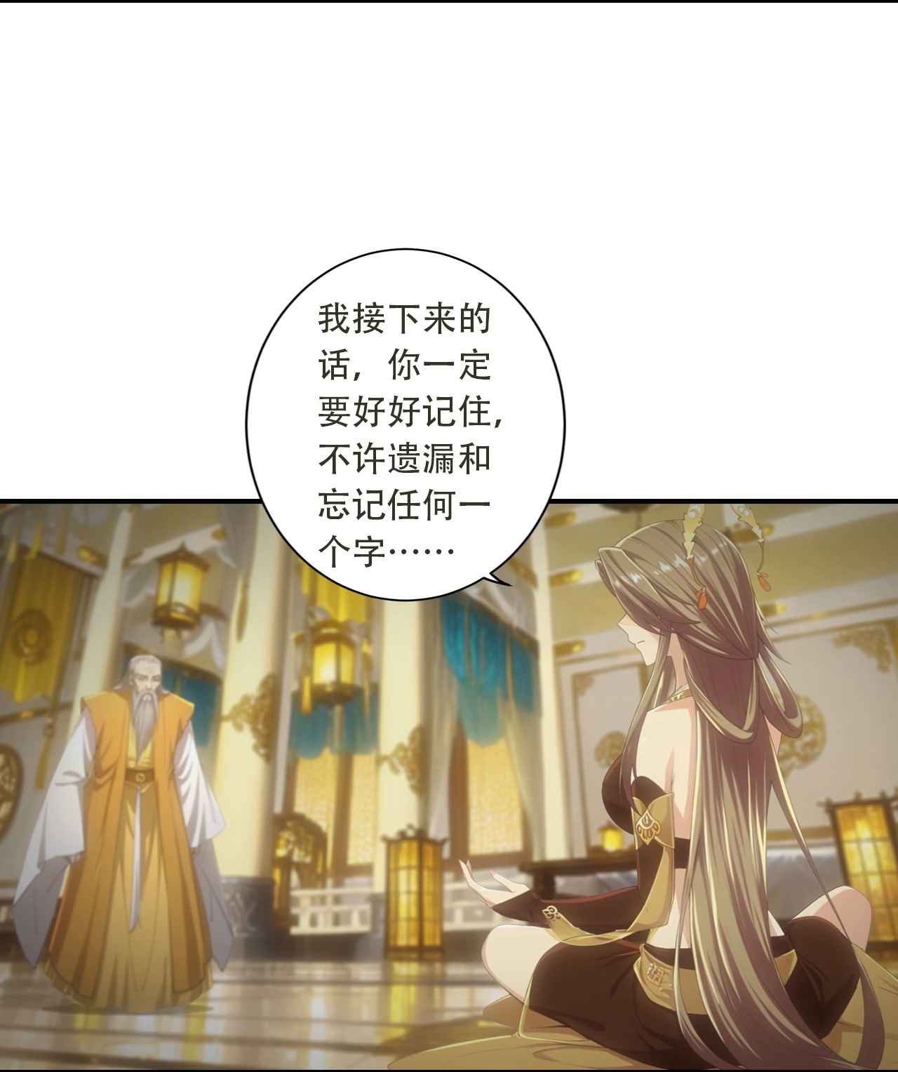 逆天邪神 - 第770话 自废即可？！ - 第8张图