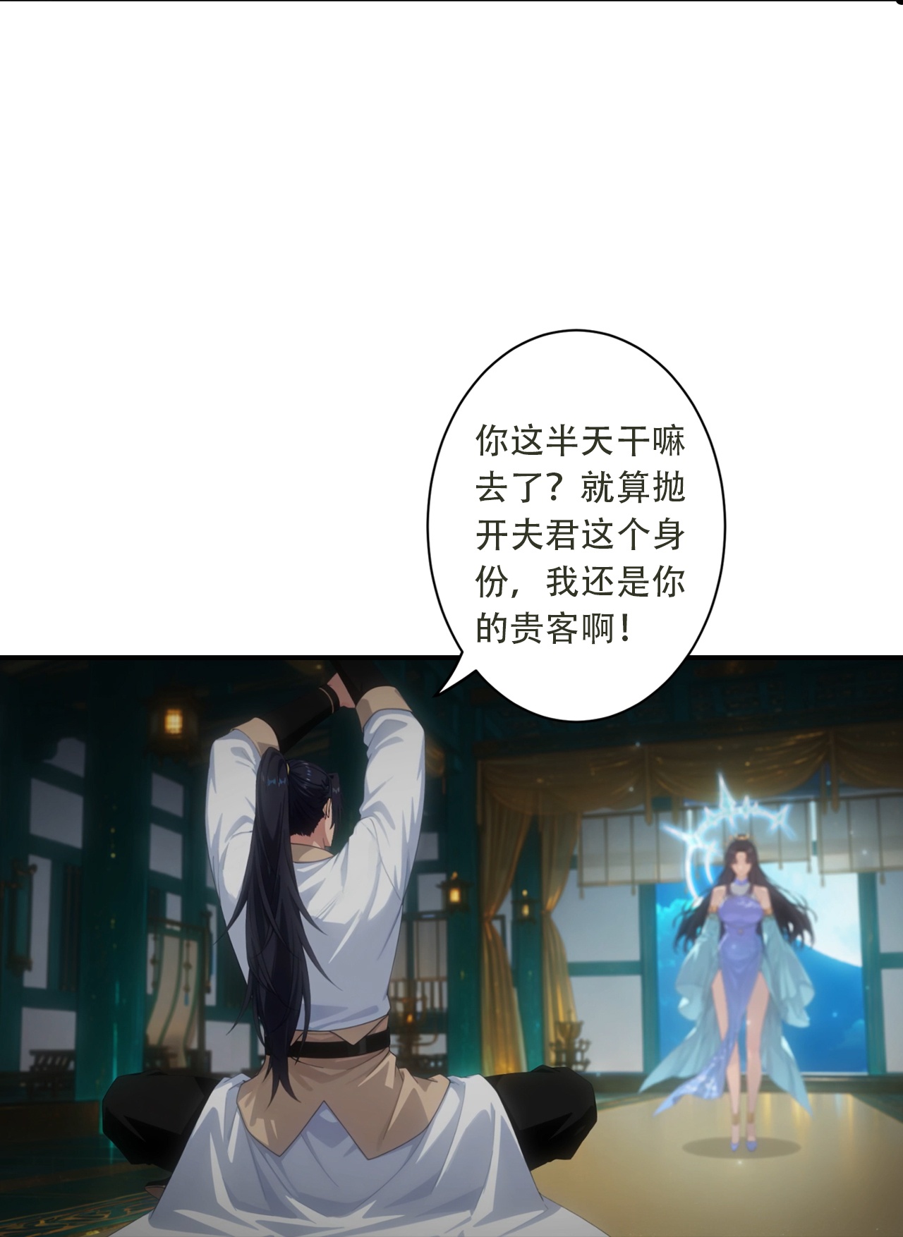 逆天邪神 - 第770话 自废即可？！ - 第10张图