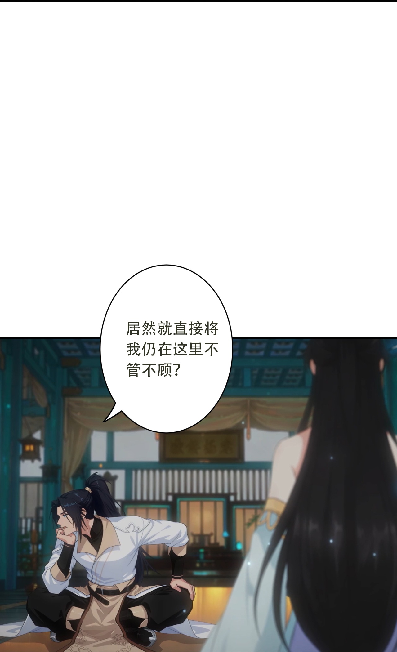 逆天邪神 - 第770话 自废即可？！ - 第11张图