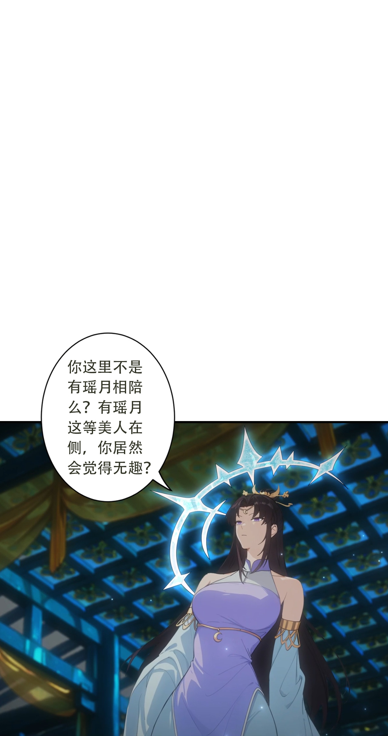 逆天邪神 - 第770话 自废即可？！ - 第13张图