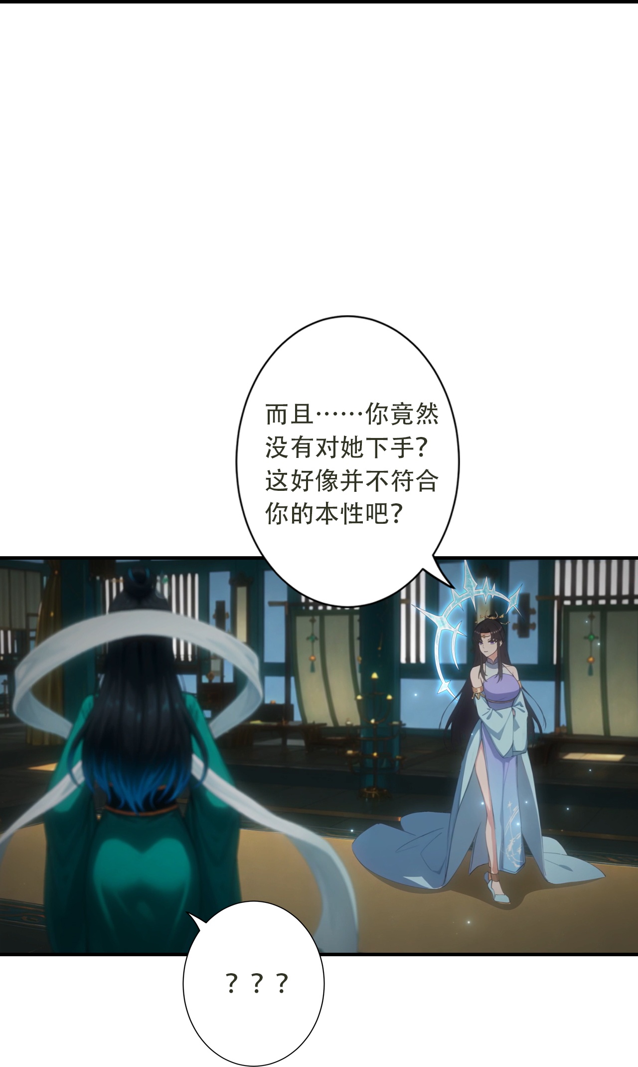 逆天邪神 - 第770话 自废即可？！ - 第14张图