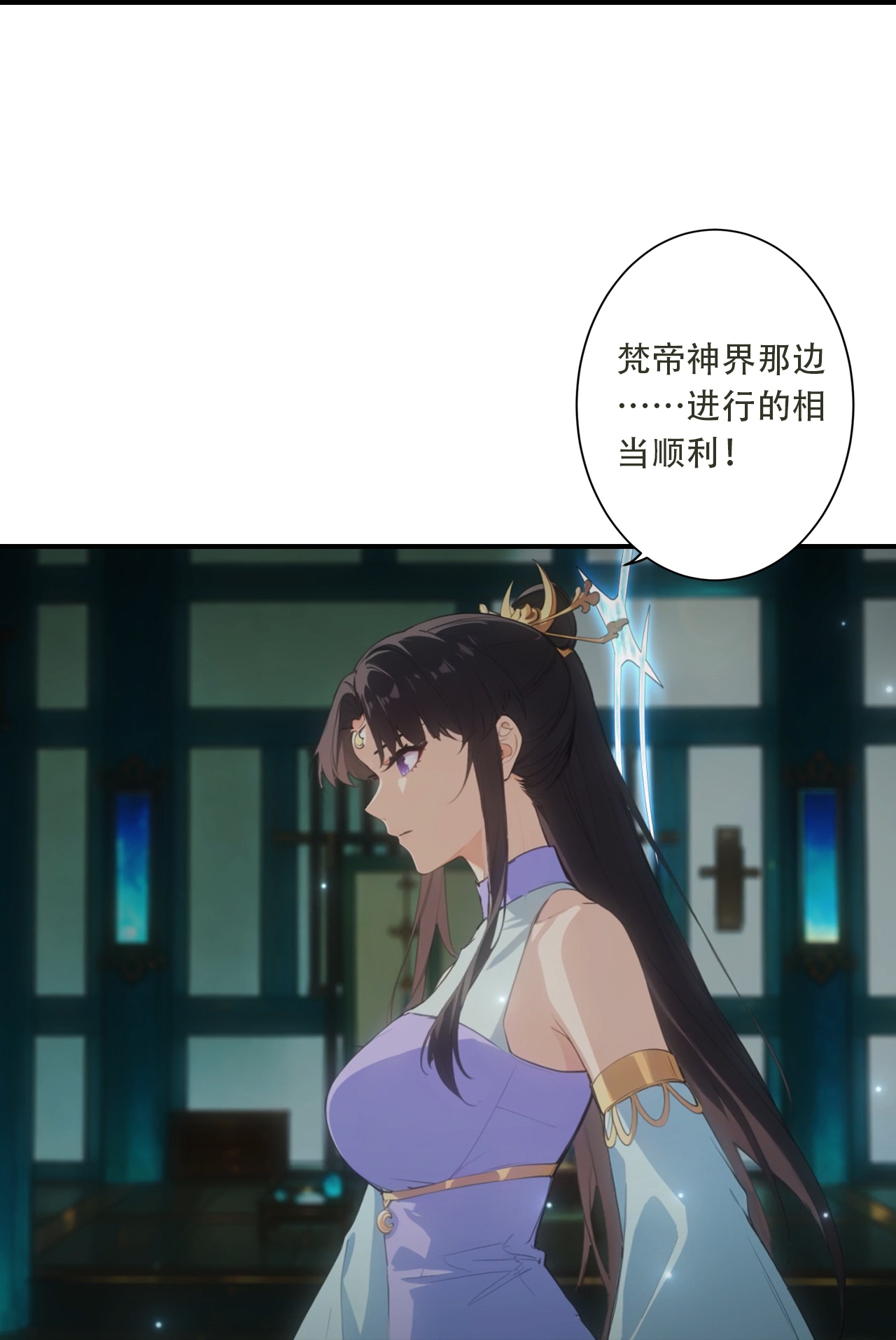 逆天邪神 - 第770话 自废即可？！ - 第17张图