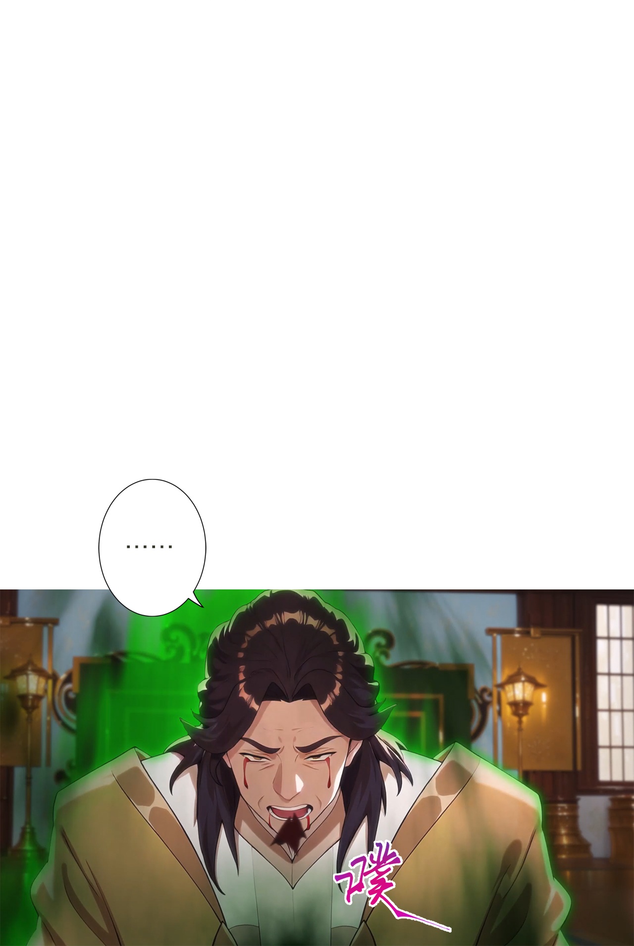 逆天邪神 - 第769话 请你保管好 - 第15张图