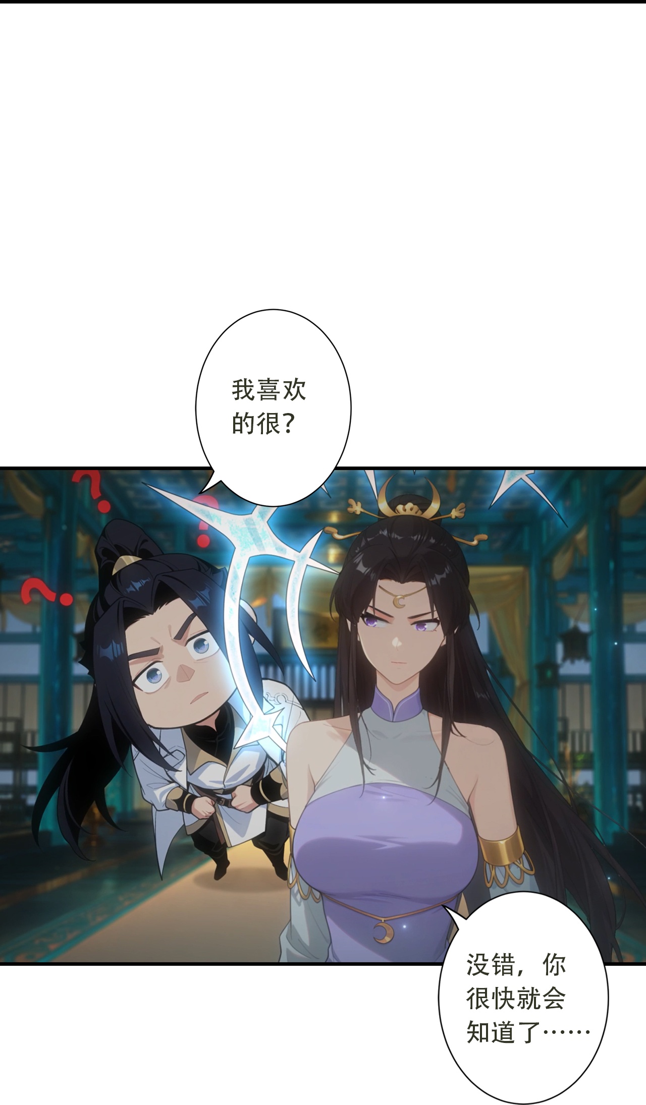 逆天邪神 - 第770话 自废即可？！ - 第21张图