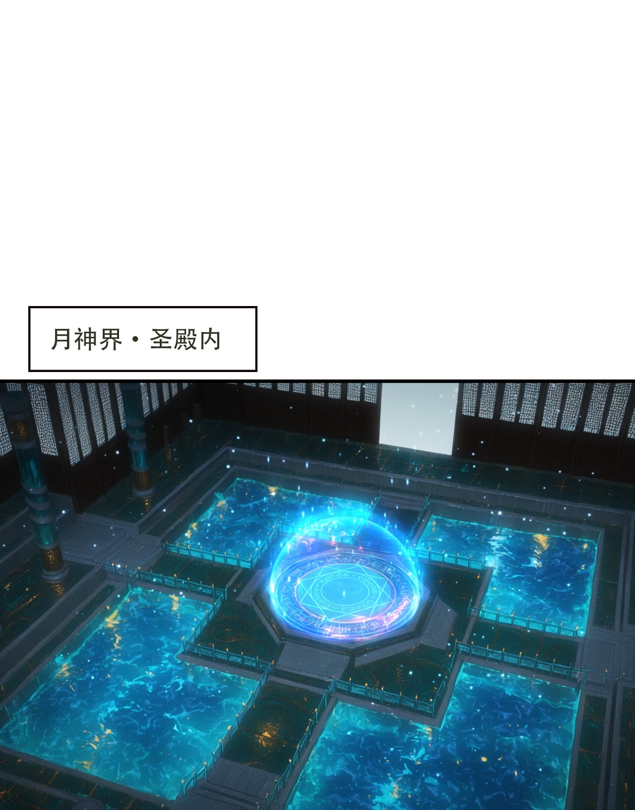 逆天邪神 - 第770话 自废即可？！ - 第25张图