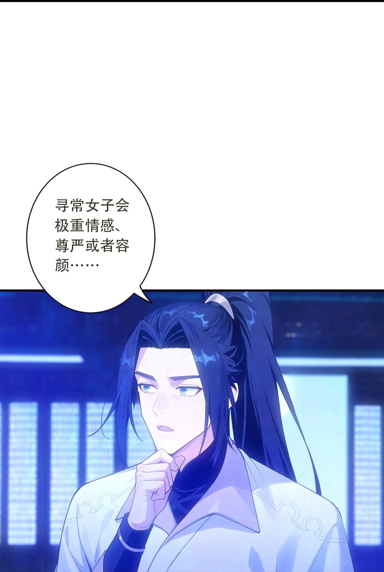 逆天邪神 - 第770话 自废即可？！ - 第32张图