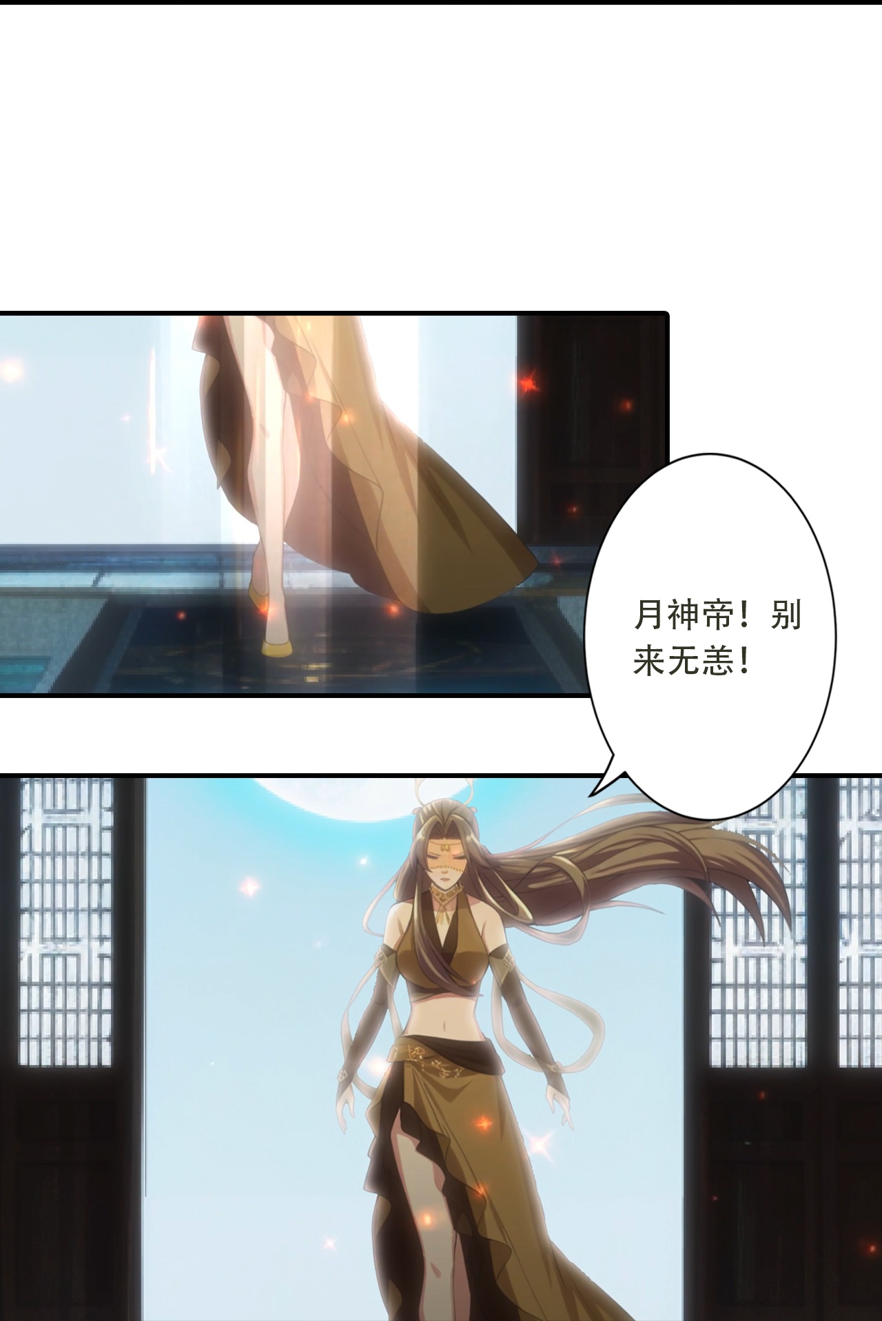 逆天邪神 - 第770话 自废即可？！ - 第37张图