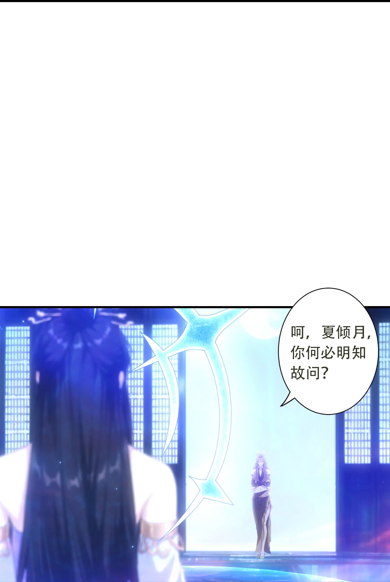 逆天邪神 - 第770话 自废即可？！ - 第39张图