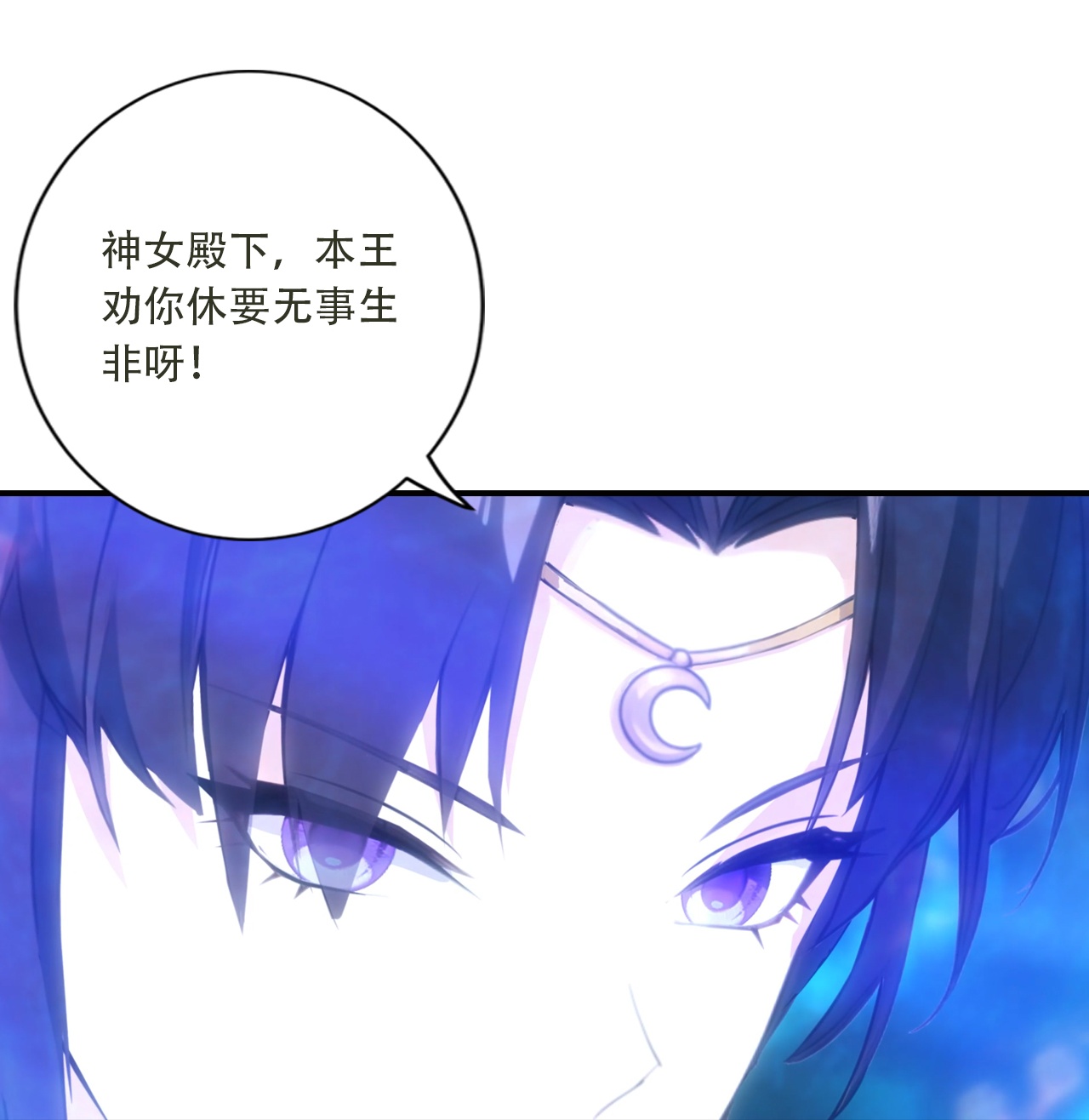 逆天邪神 - 第770话 自废即可？！ - 第46张图