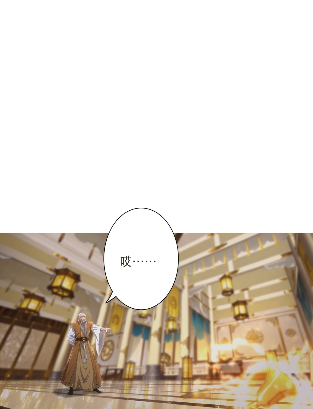 逆天邪神 - 第769话 请你保管好 - 第47张图