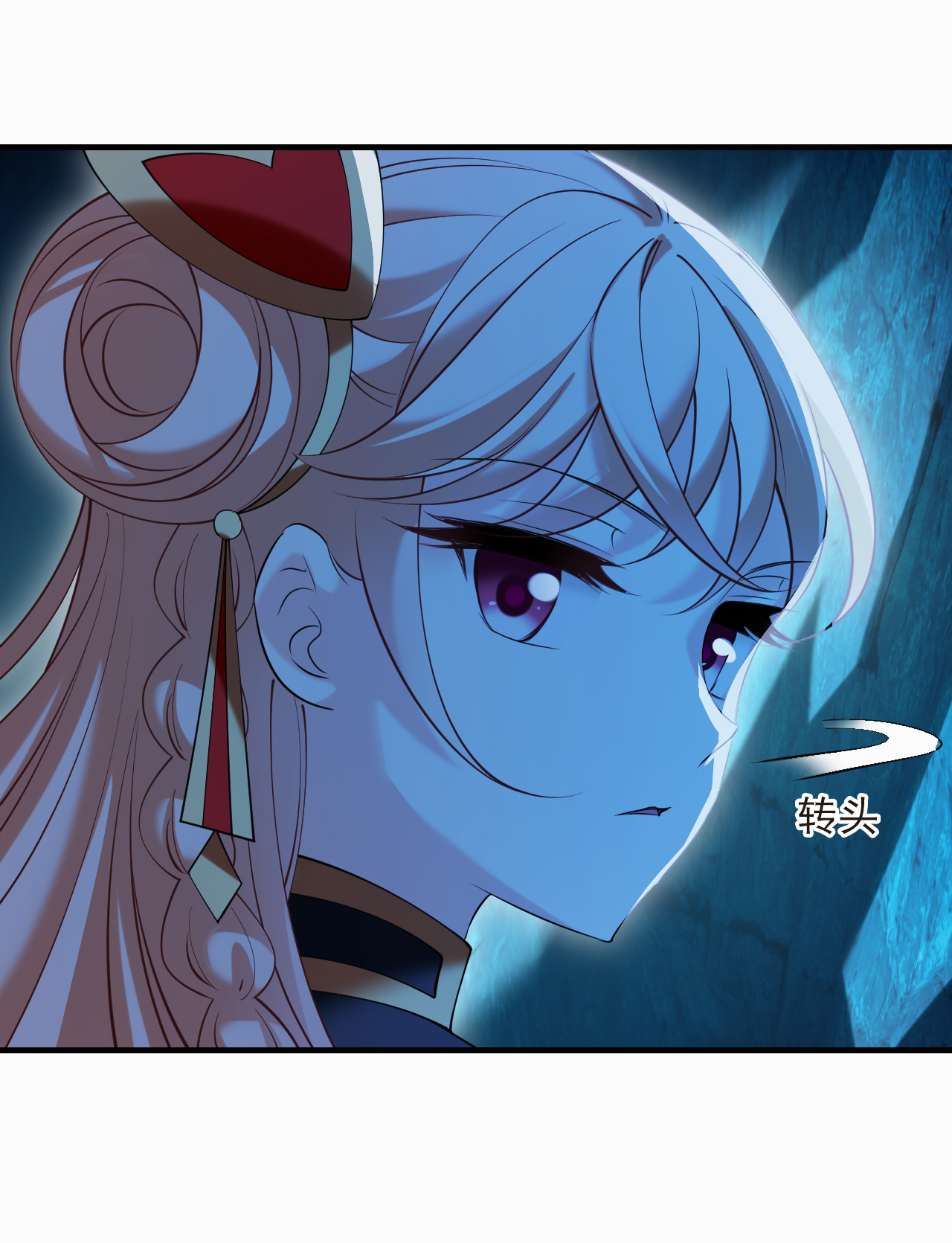 风起苍岚 - 第2季321话 过关1 - 第3张图