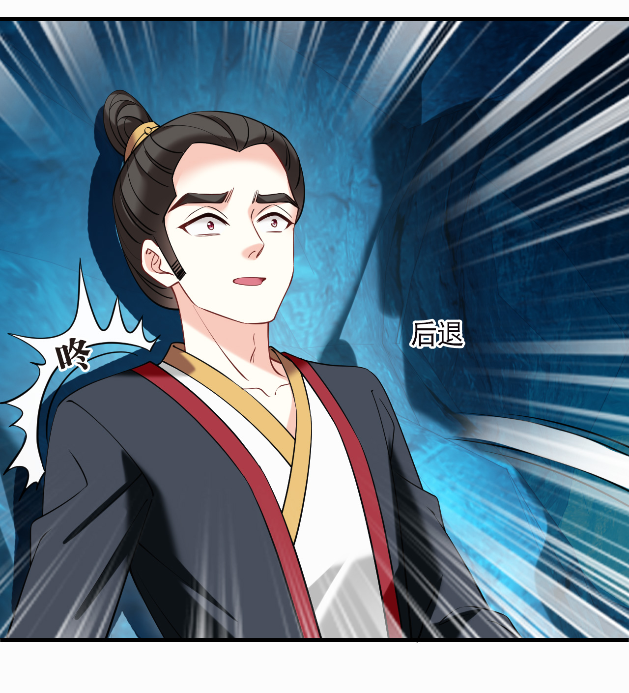 风起苍岚 - 第2季321话 过关1 - 第6张图