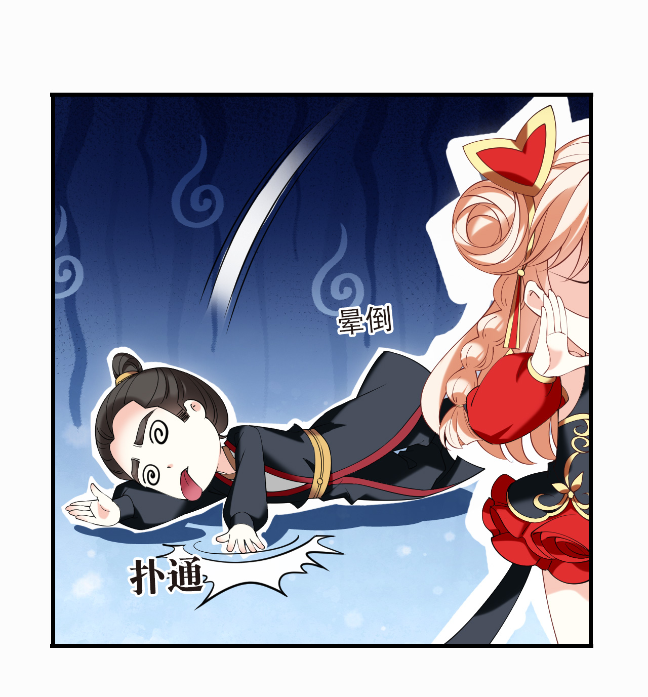 风起苍岚 - 第2季321话 过关1 - 第15张图