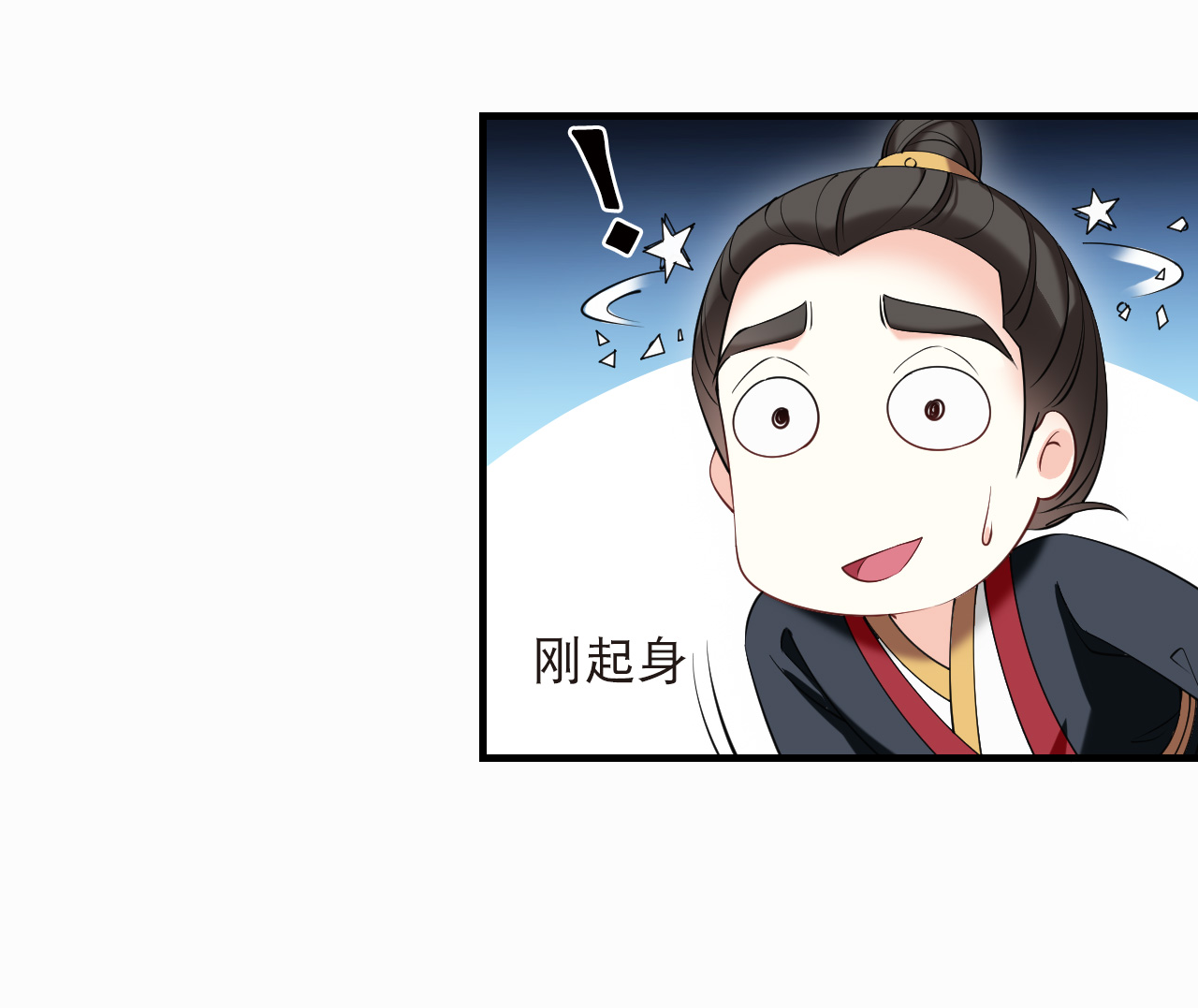 风起苍岚 - 第2季321话 过关1 - 第17张图