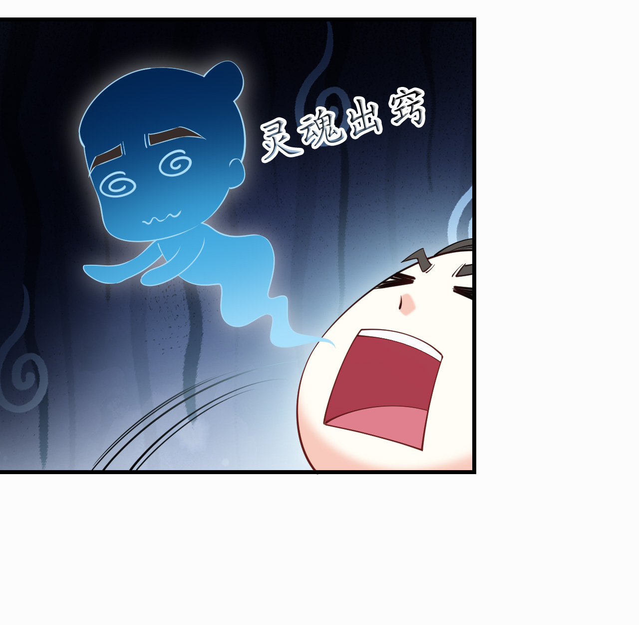 风起苍岚 - 第2季321话 过关1 - 第18张图