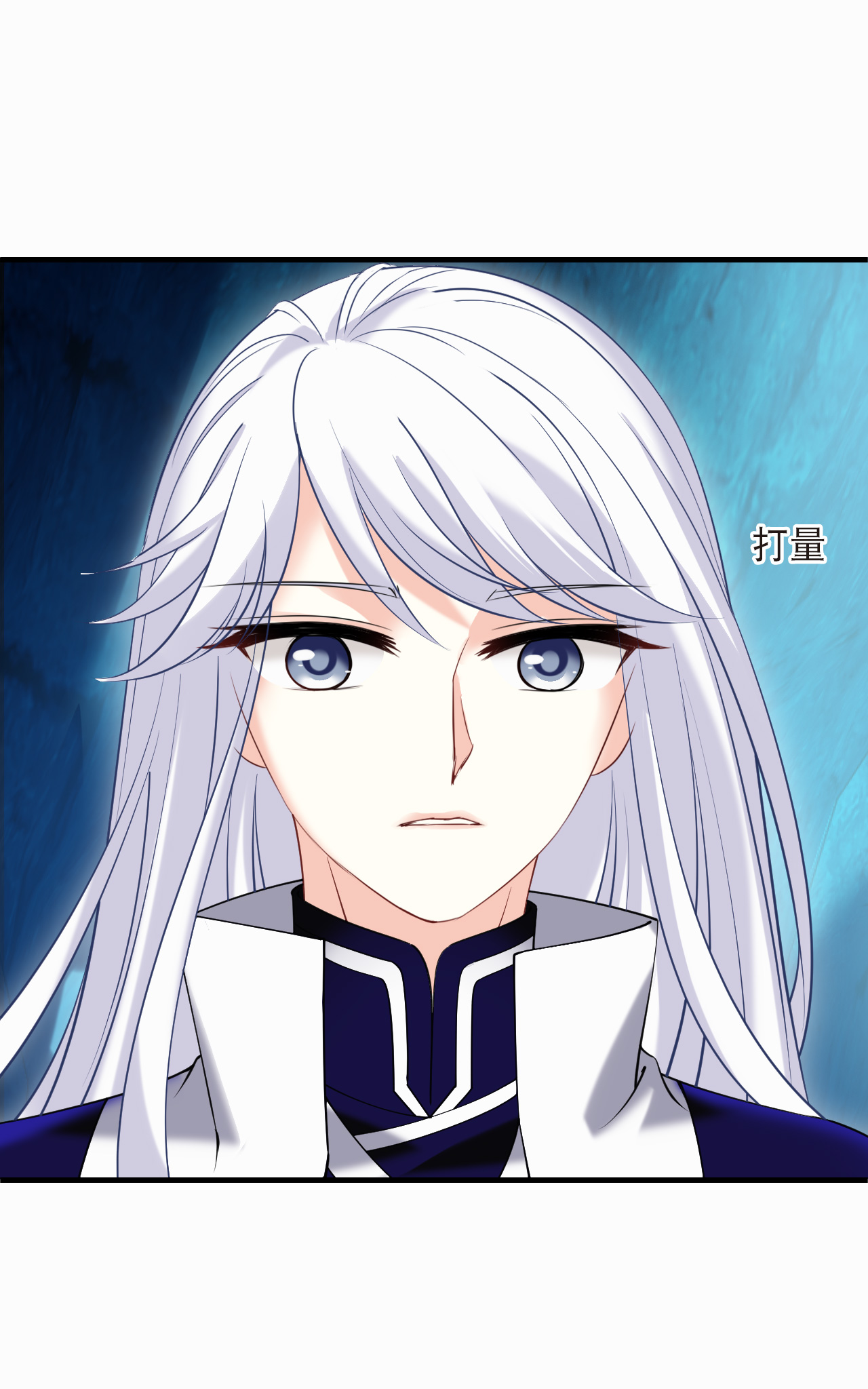 风起苍岚 - 第2季321话 过关1 - 第21张图