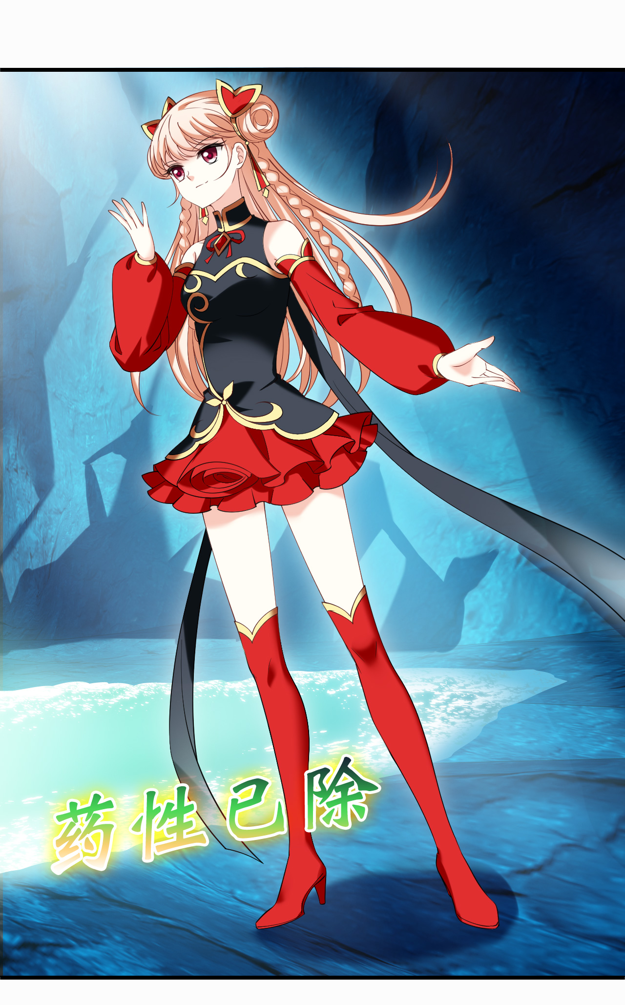 风起苍岚 - 第2季321话 过关1 - 第22张图