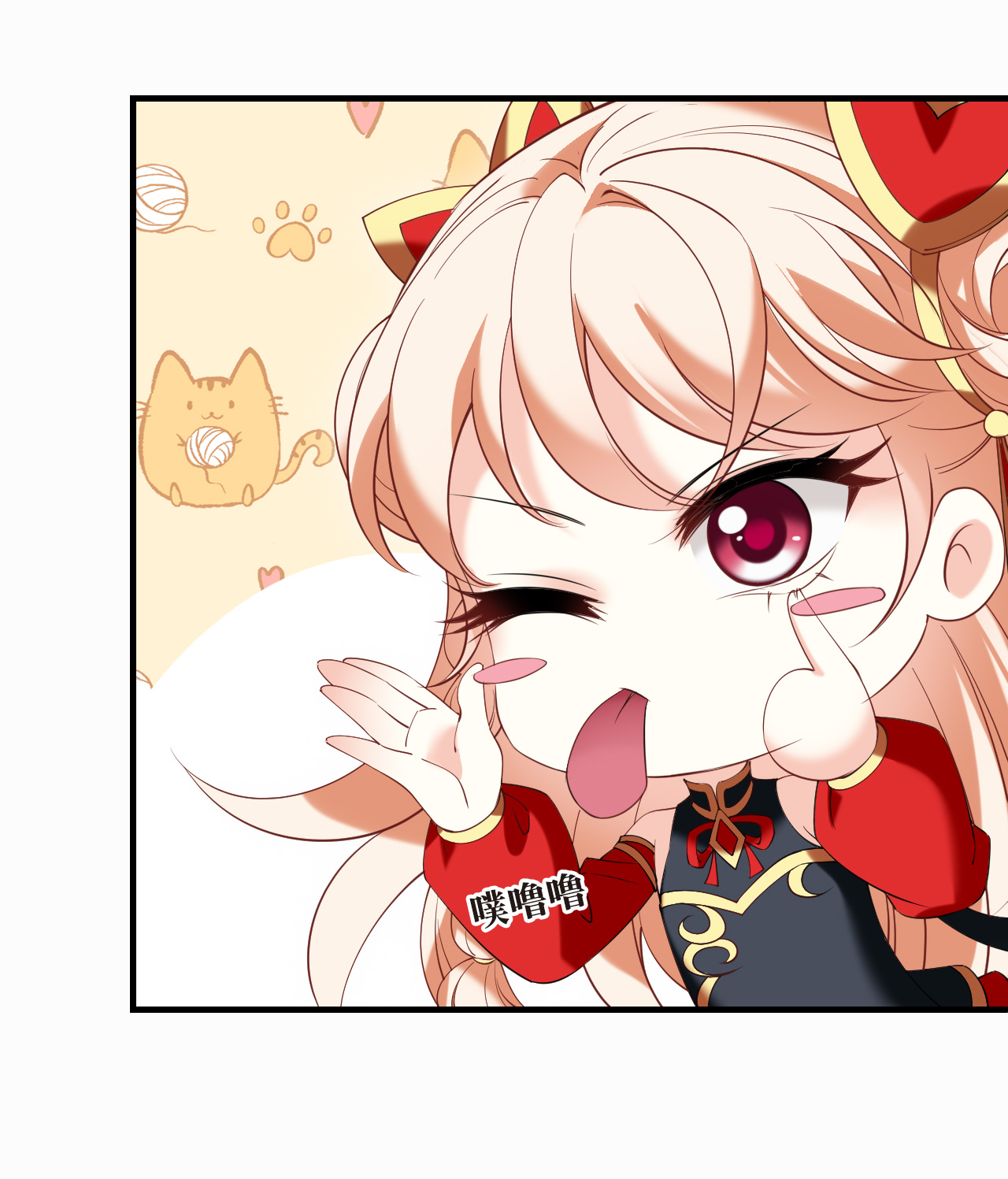 风起苍岚 - 第2季321话 过关1 - 第24张图