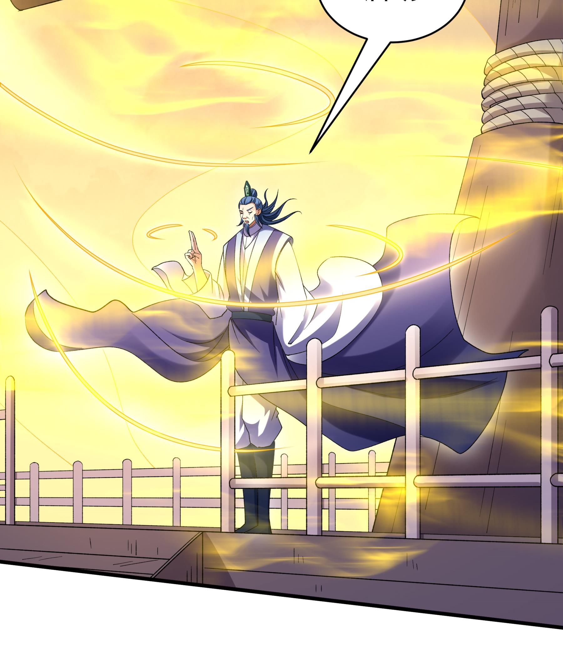 绝世武神 - 第373话2 驶入荒海（2） - 第9页