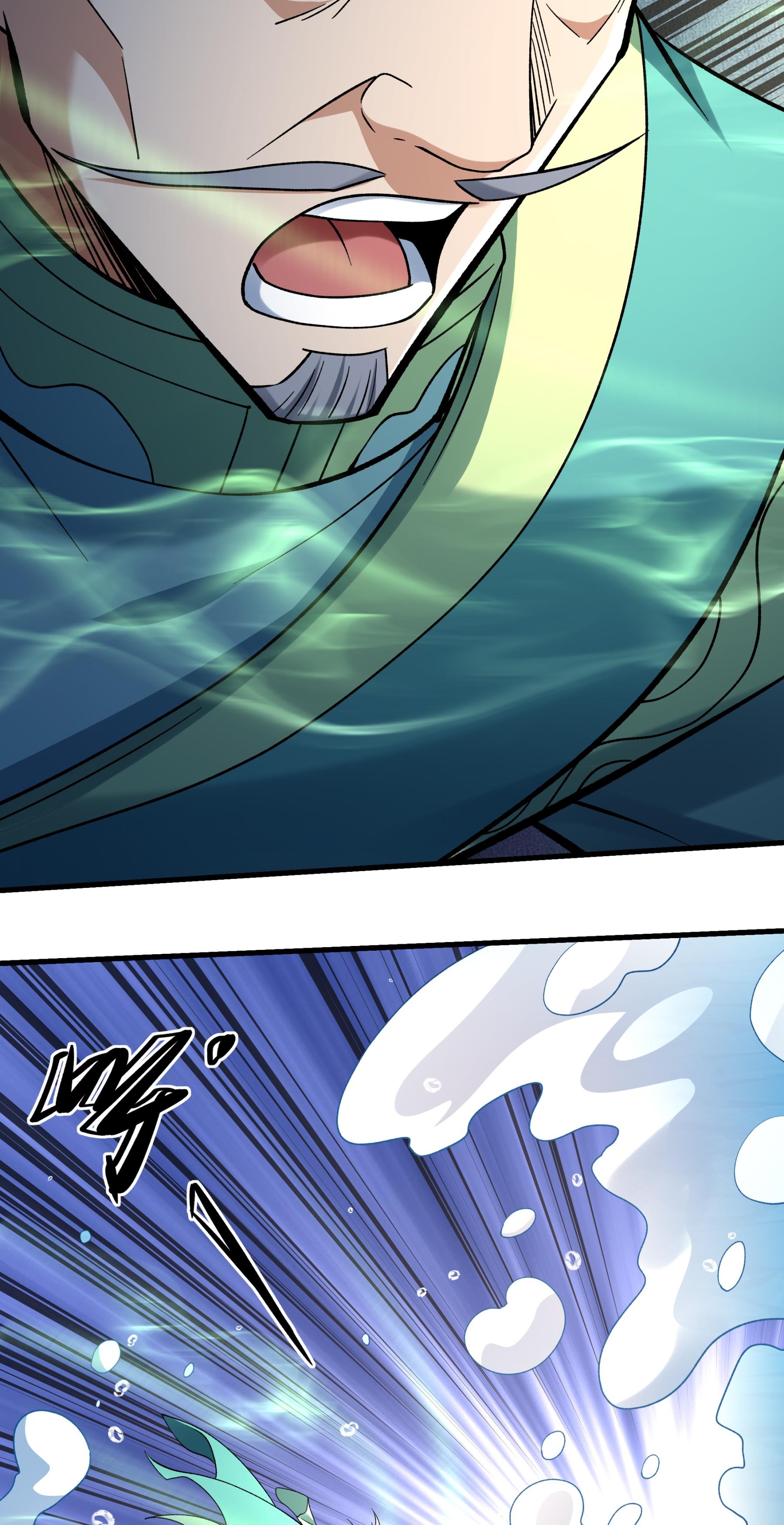 绝世武神 - 第373话2 驶入荒海（2） - 第13页