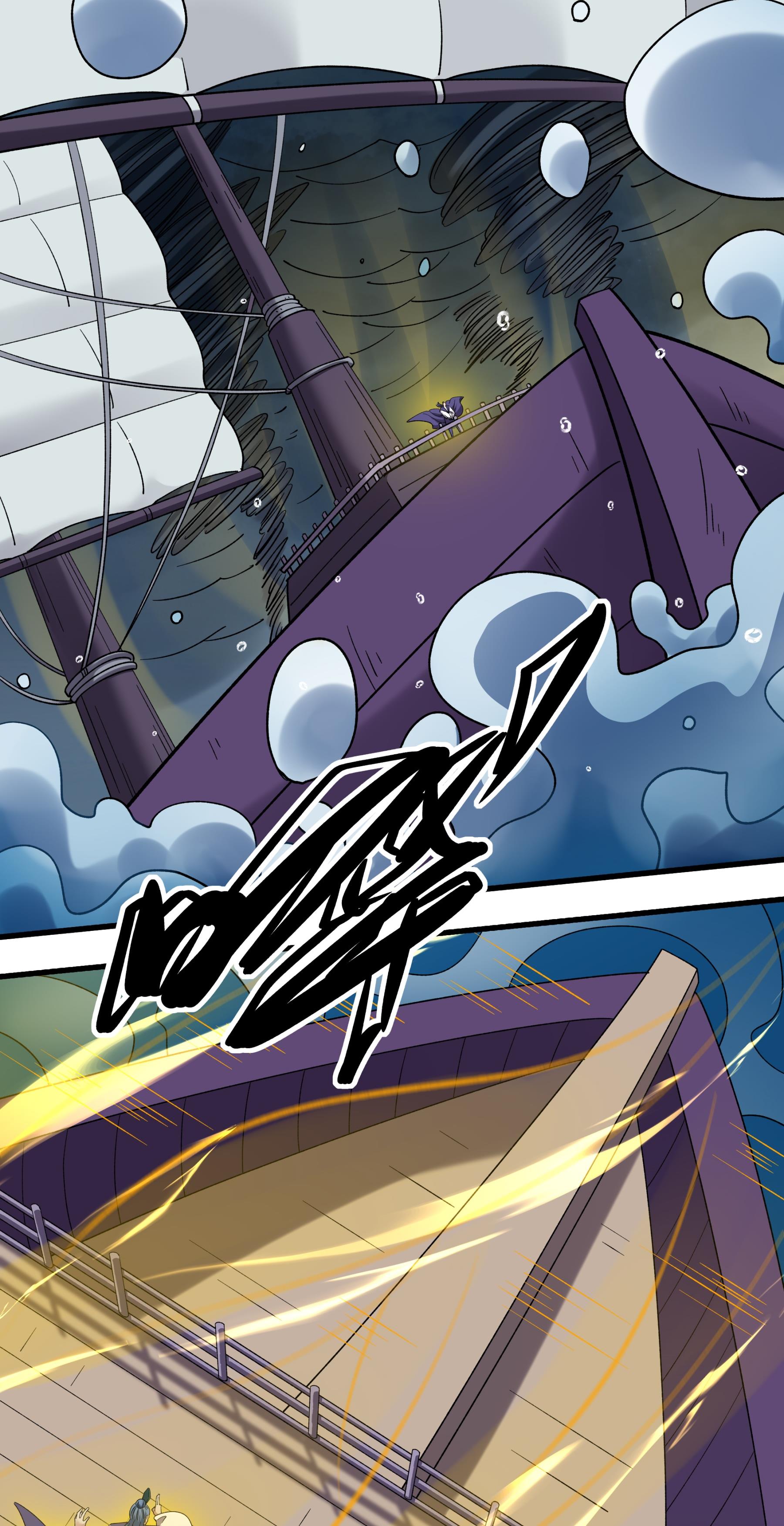 绝世武神 - 第373话3 驶入荒海（3） - 第20页