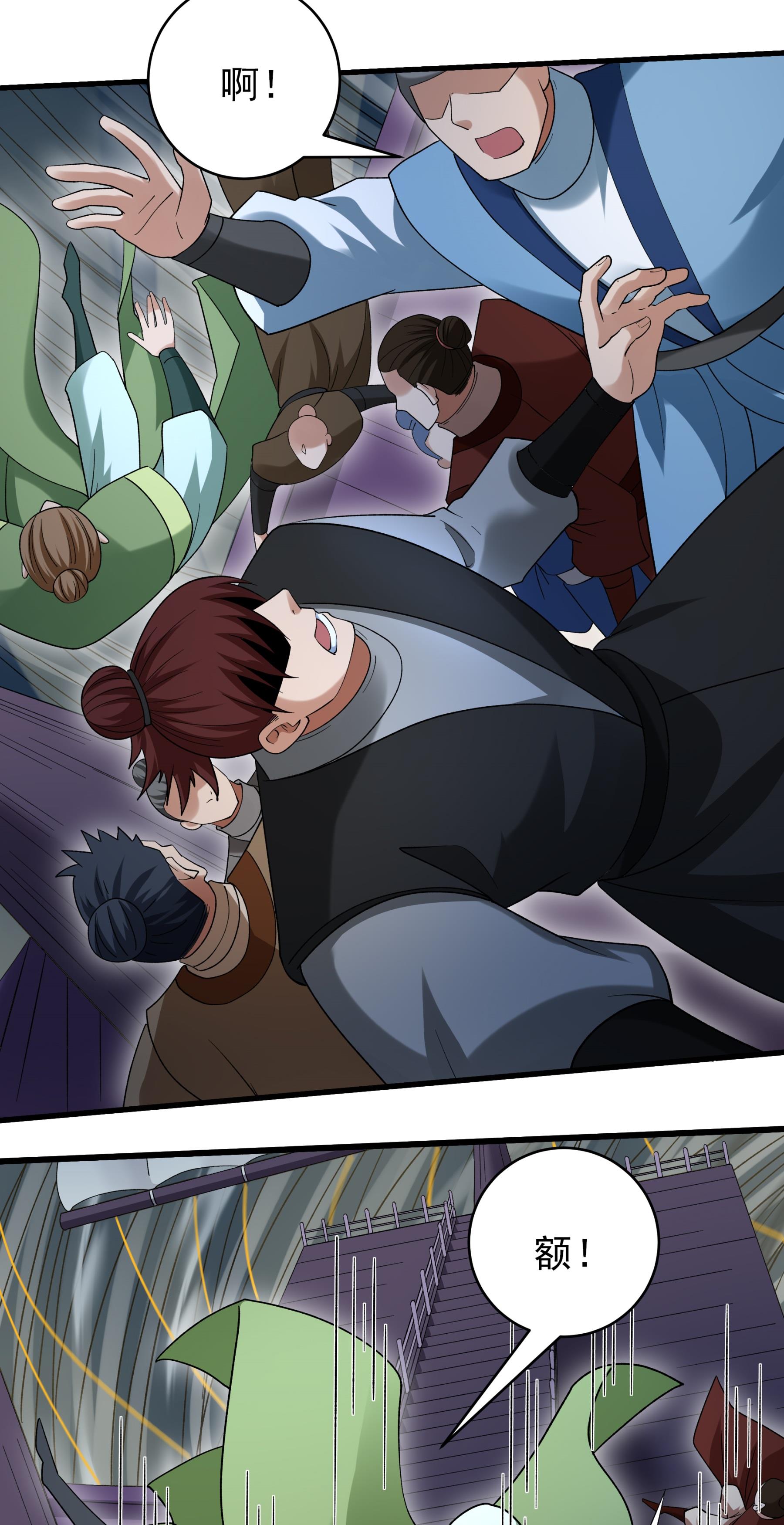 绝世武神 - 第373话3 驶入荒海（3） - 第24页