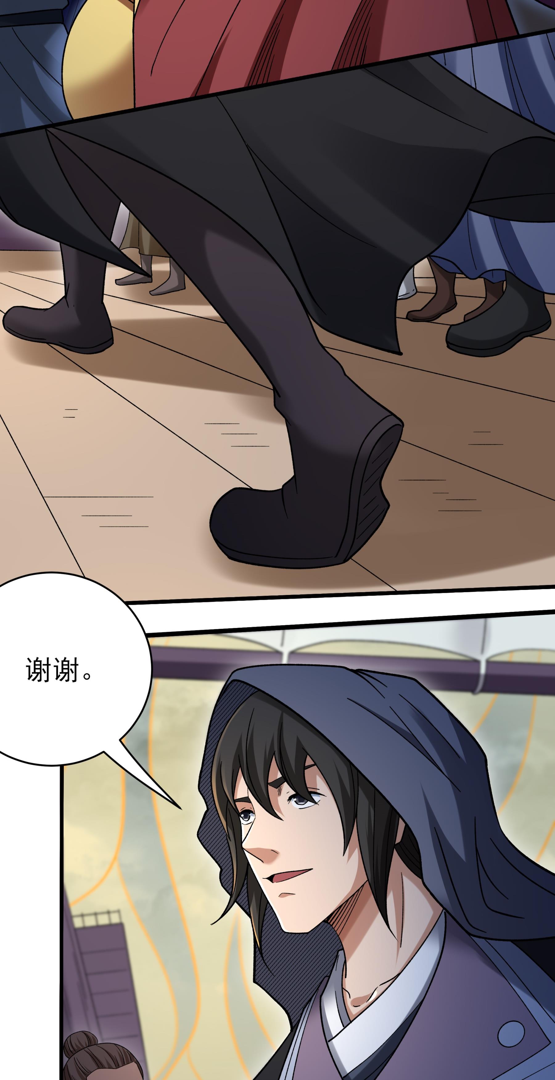 绝世武神 - 第373话2 驶入荒海（2） - 第20页