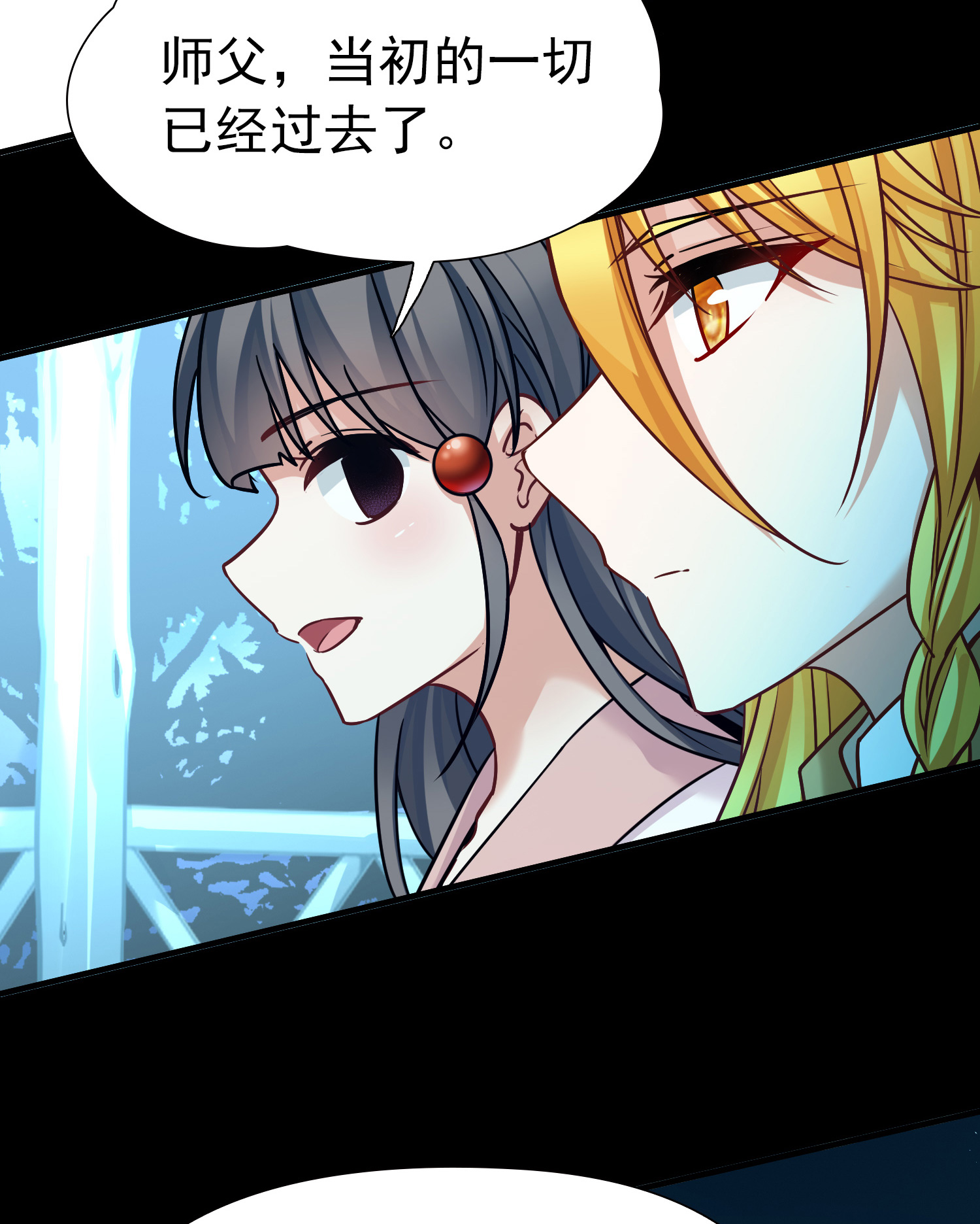 寻找前世之旅 - 第2季第291话 天界4 - 第29张图