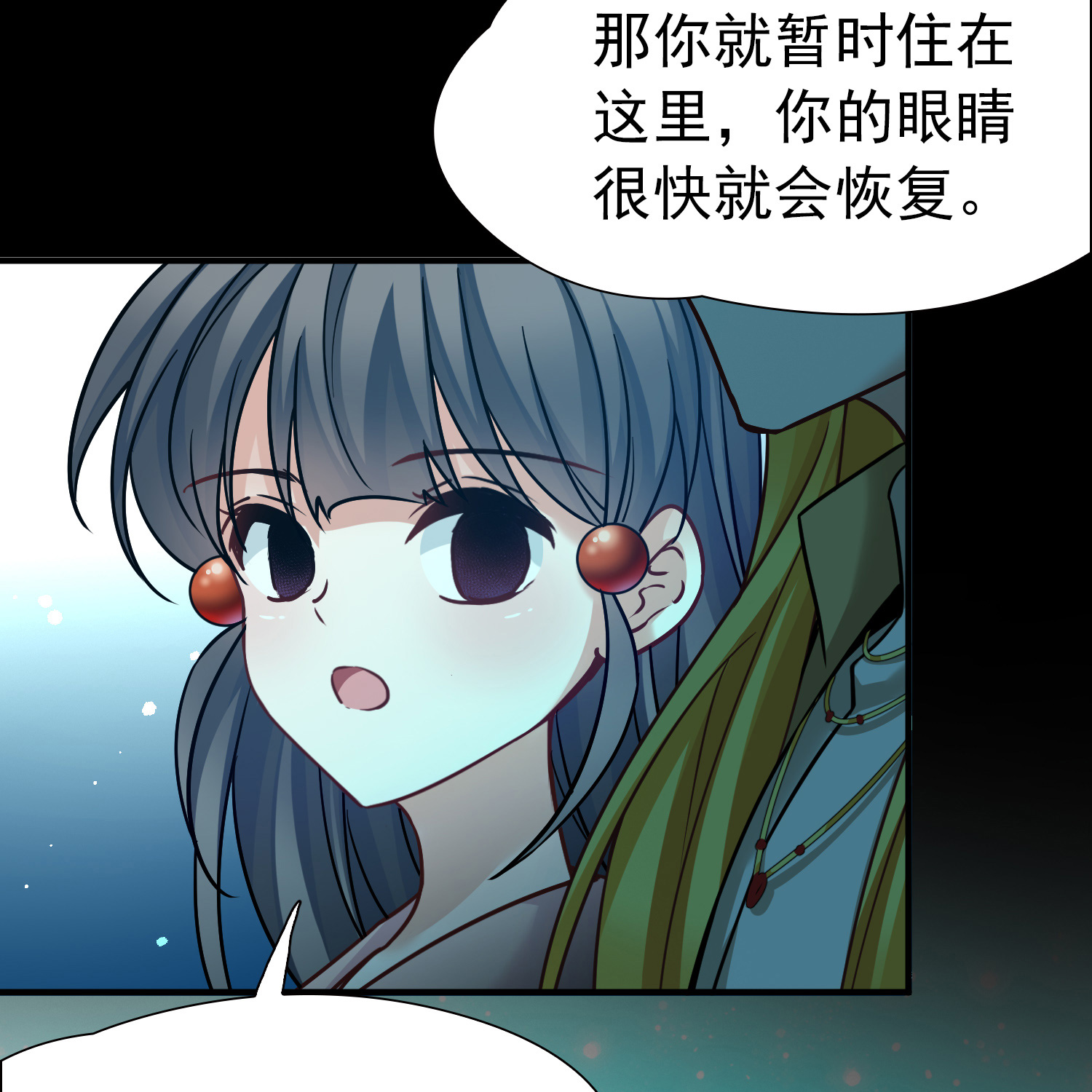 寻找前世之旅 - 第2季第291话 天界4 - 第32张图