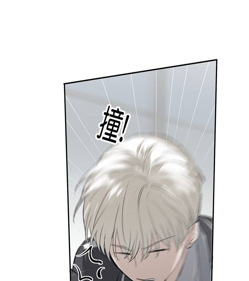 C位成神3 - 第90话 冲突 - 第74张图