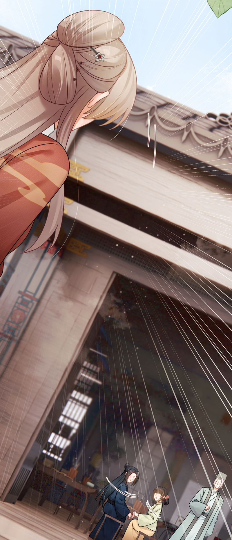 我带超市穿到古代养丞相 第11页