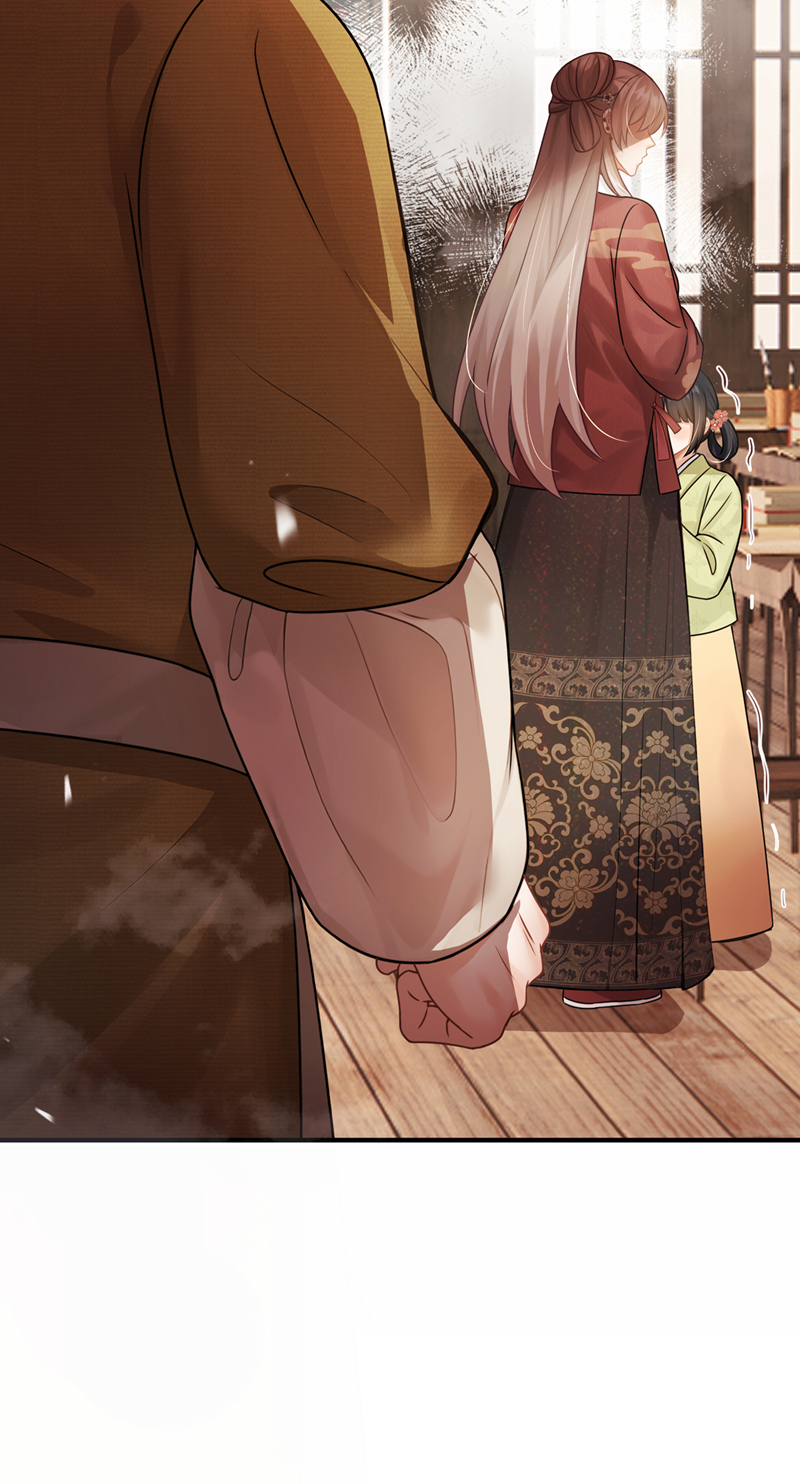 我带超市穿到古代养丞相 第16页