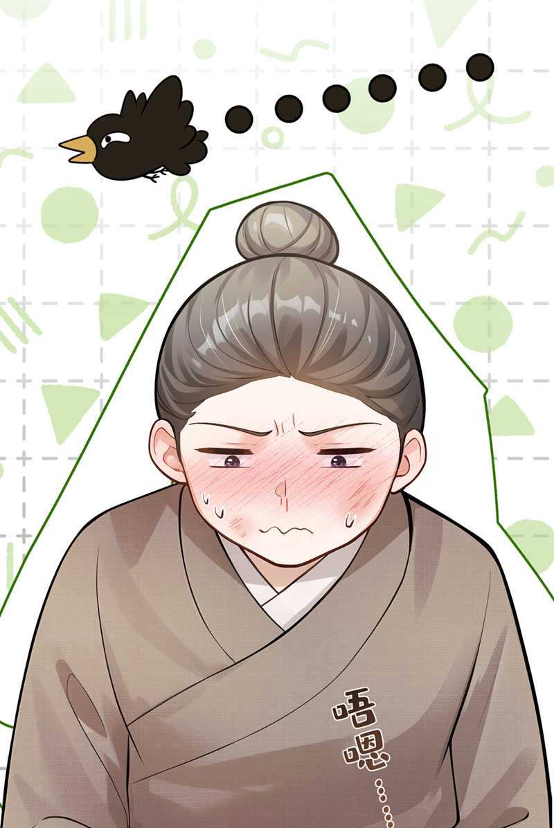 我带超市穿到古代养丞相 第33页