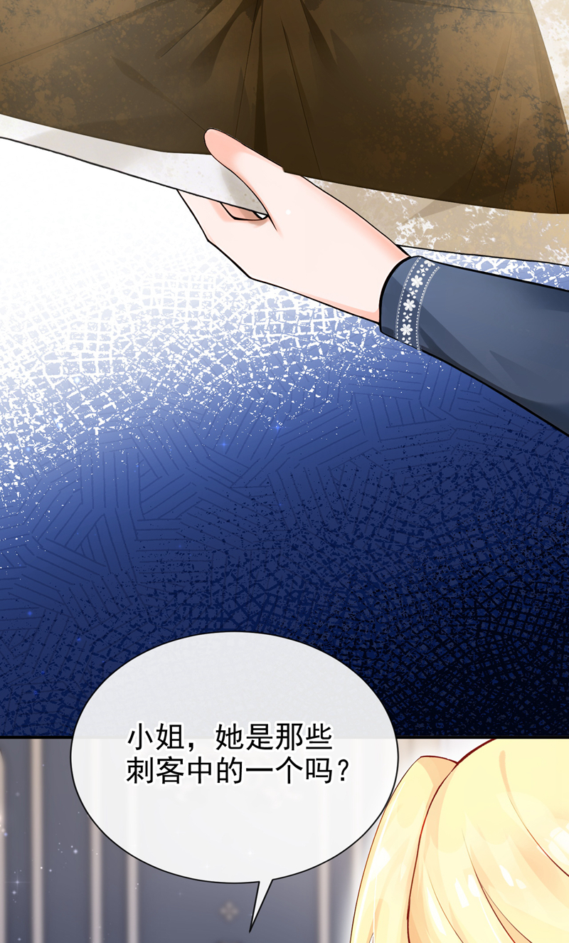 让出天赋后，我成了魔法界团宠 - 第61话 生死契约 - 第7张图