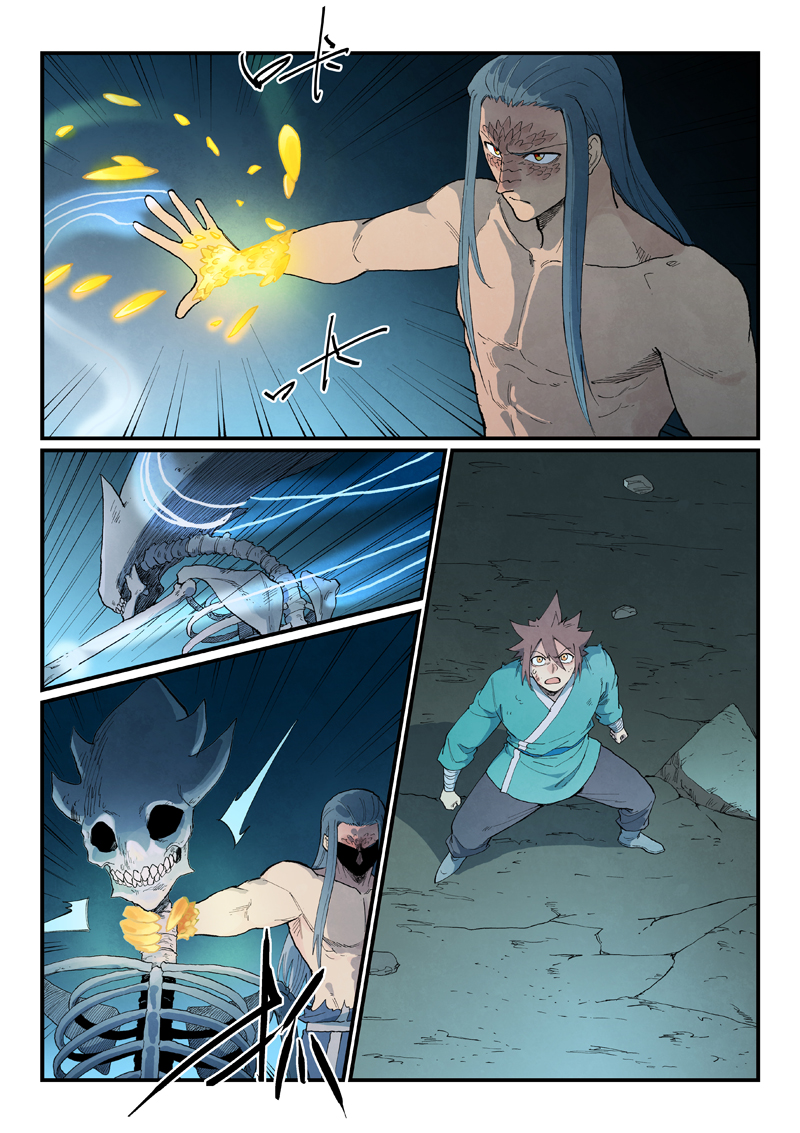 星武神诀 - 第930话 - 第5张图