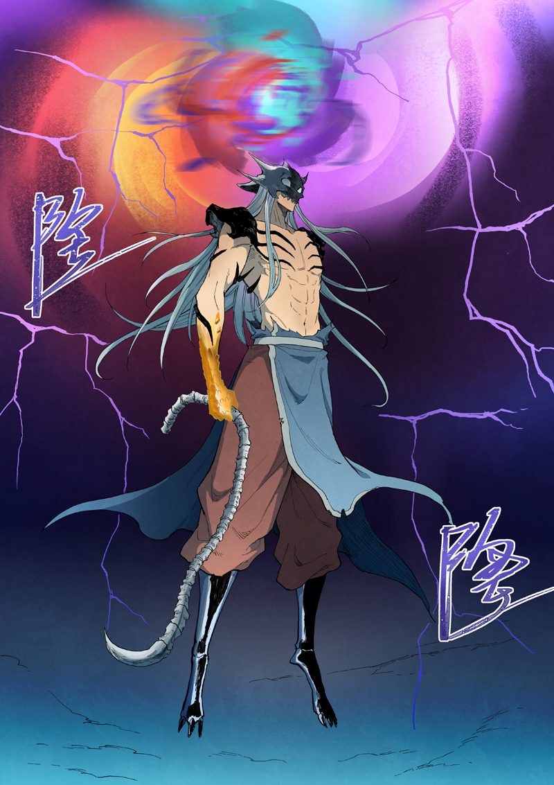 星武神诀 - 第930话 - 第10张图