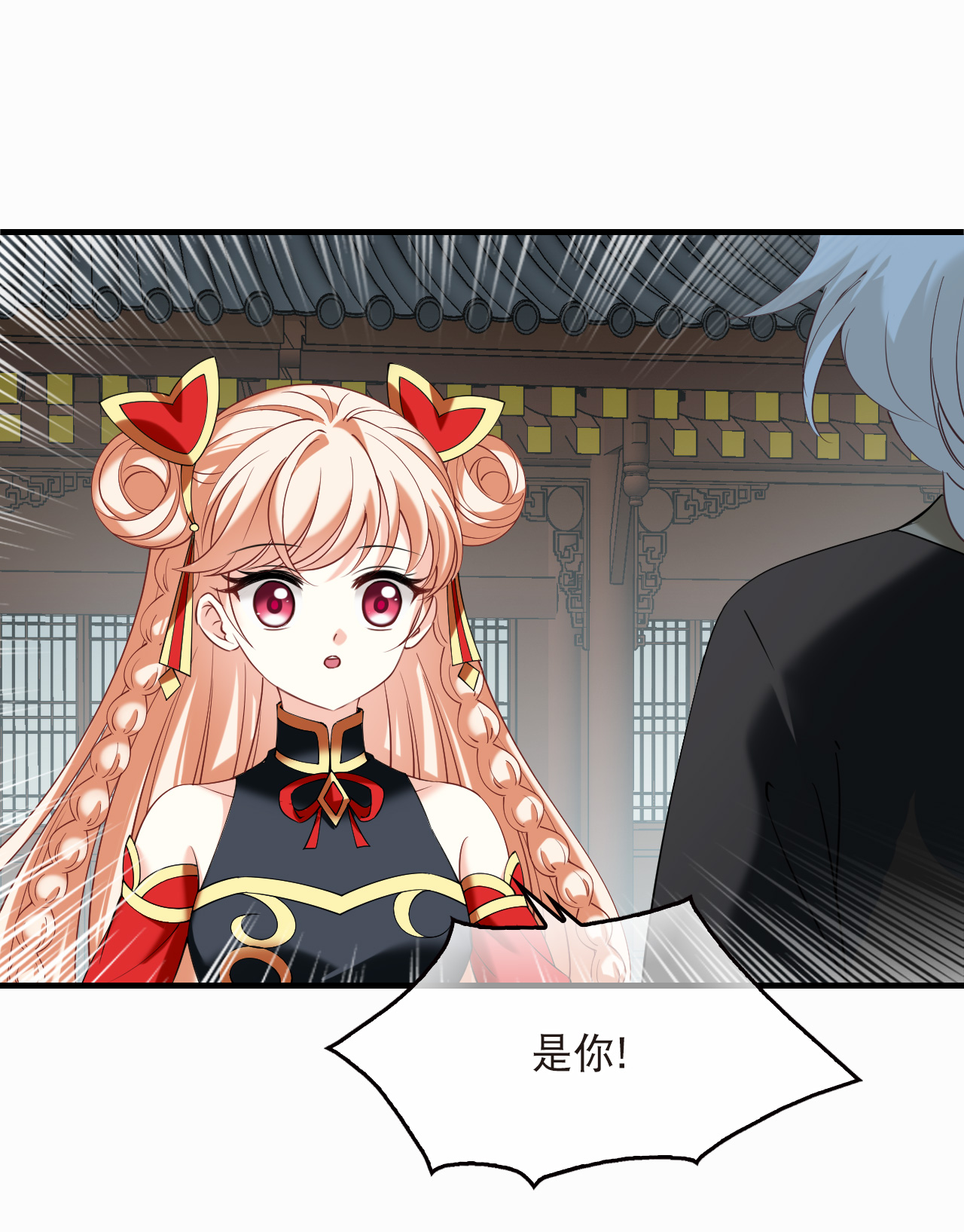 风起苍岚 - 第2季322话 过关2 - 第7张图