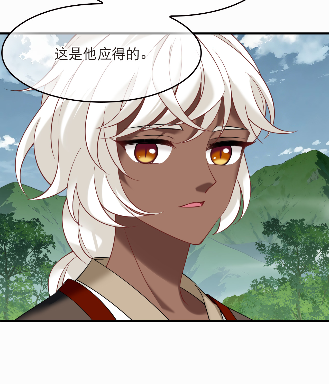 风起苍岚 - 第2季322话 过关2 - 第19张图