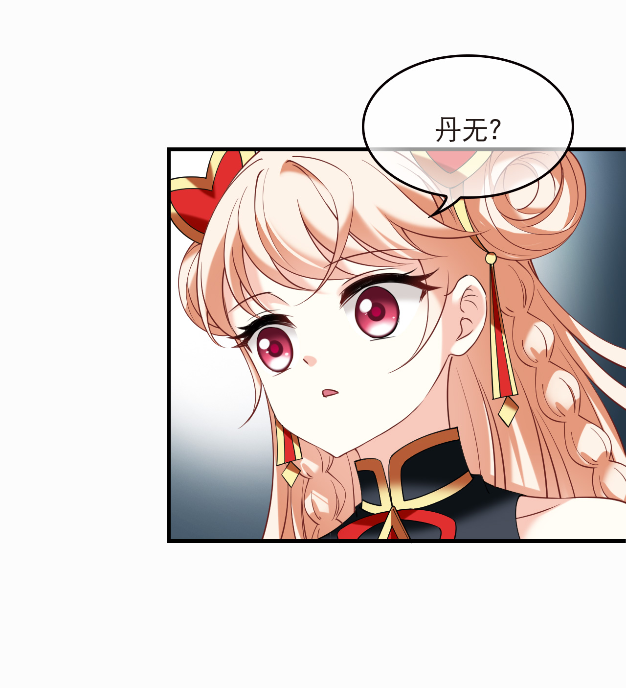 风起苍岚 - 第2季322话 过关2 - 第23张图